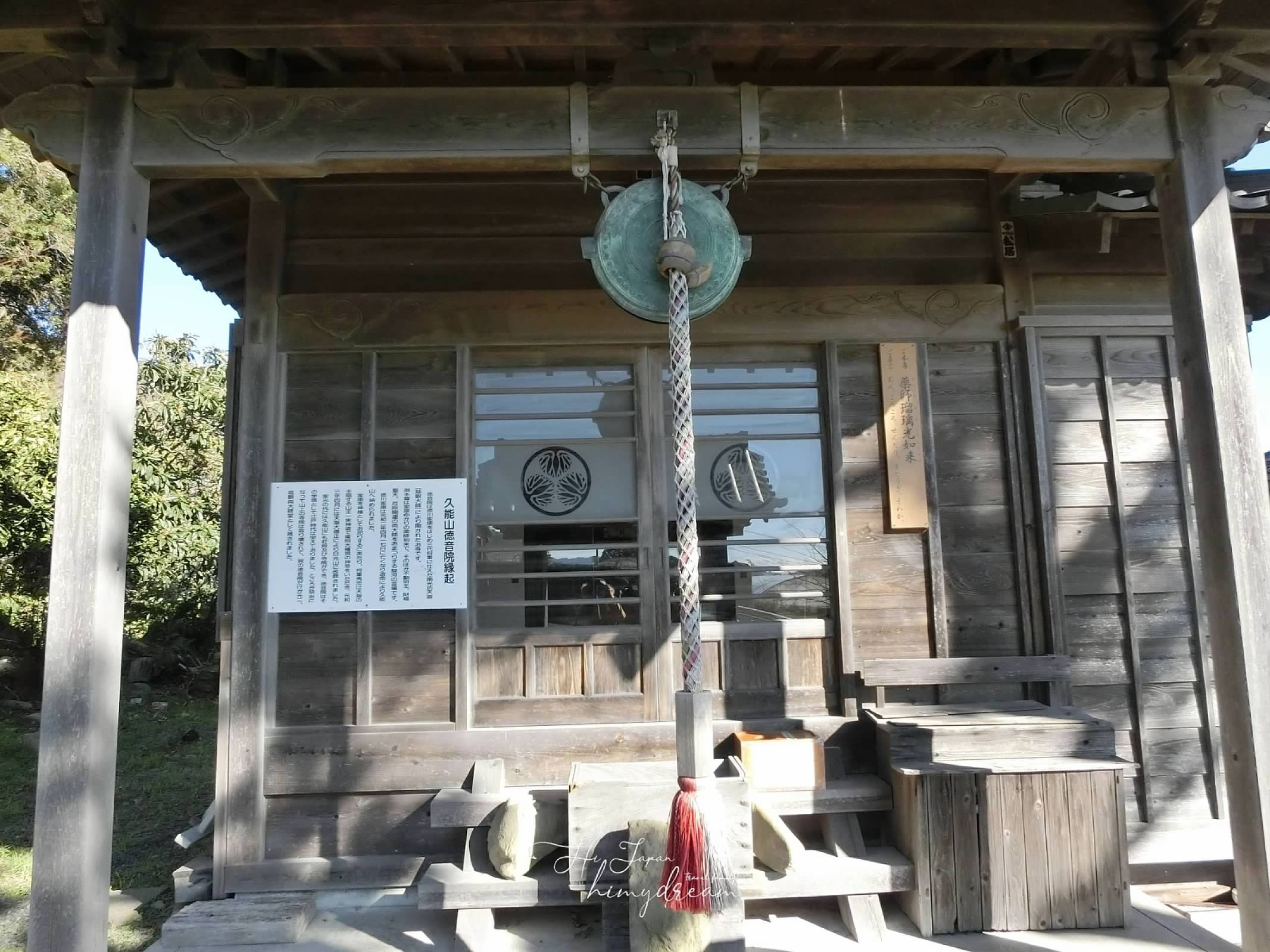 靜岡景點 