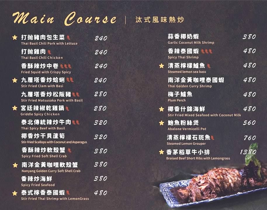 市政府美食 -市政府餐酒館 #市府美食-市府喝酒-市政府泰式料理 #汰汰熱情酒場 #北市喝酒推薦 #東區喝酒 #市政府喝啤酒-泰式料理推薦- 泰式熱炒店- 聚餐推薦-適合帶孩子吃飯 -汰汰熱情酒場 (巿府店) -thaifoodtaipei -thaifood -beer-APA美式淡艾爾啤酒