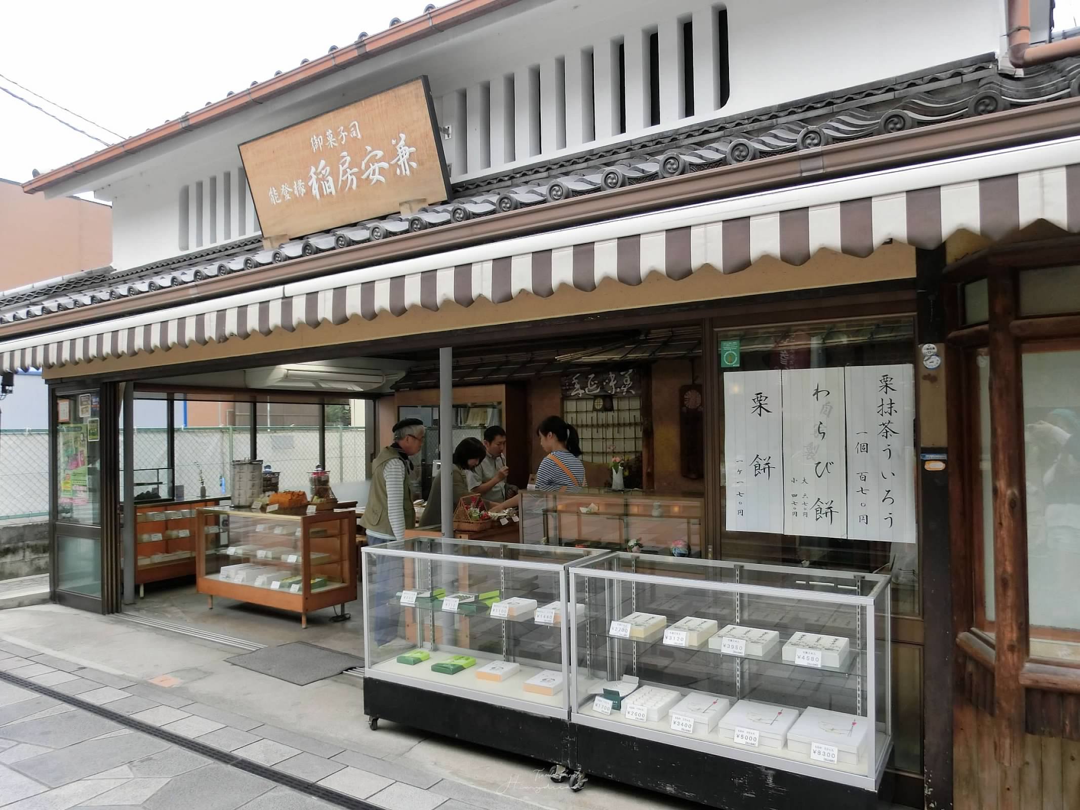 治商店街-中村藤吉-宇治抹茶-甜點下午茶-宇治上林記念館-宇治茶-伊藤久右衛門-平等院-宇治美食