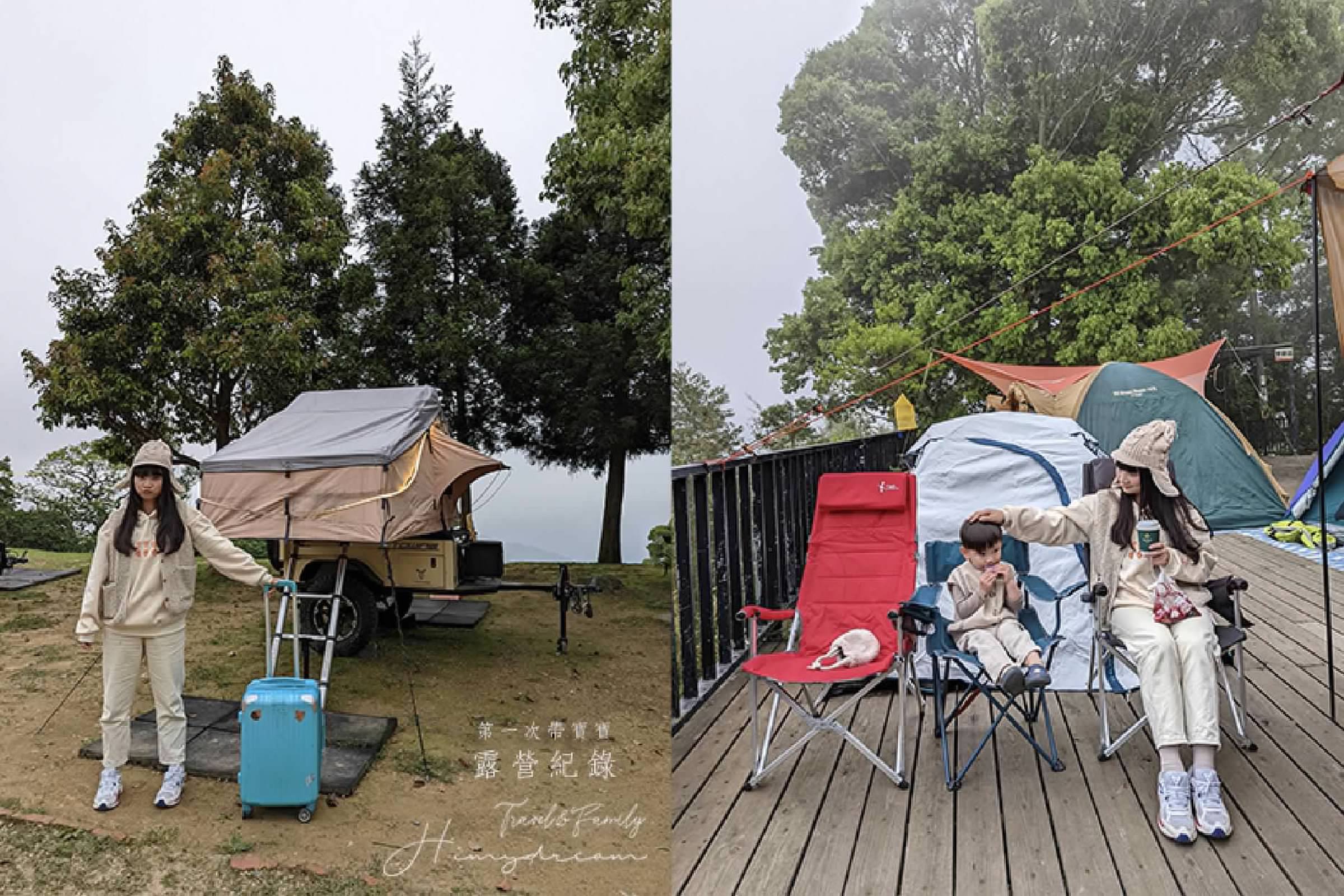 [新竹景點]尖石鄉露營 帶2歲孩子去露營 準備物品 體驗第一次帶孩子露營 露營裝備 新竹親子行程推薦