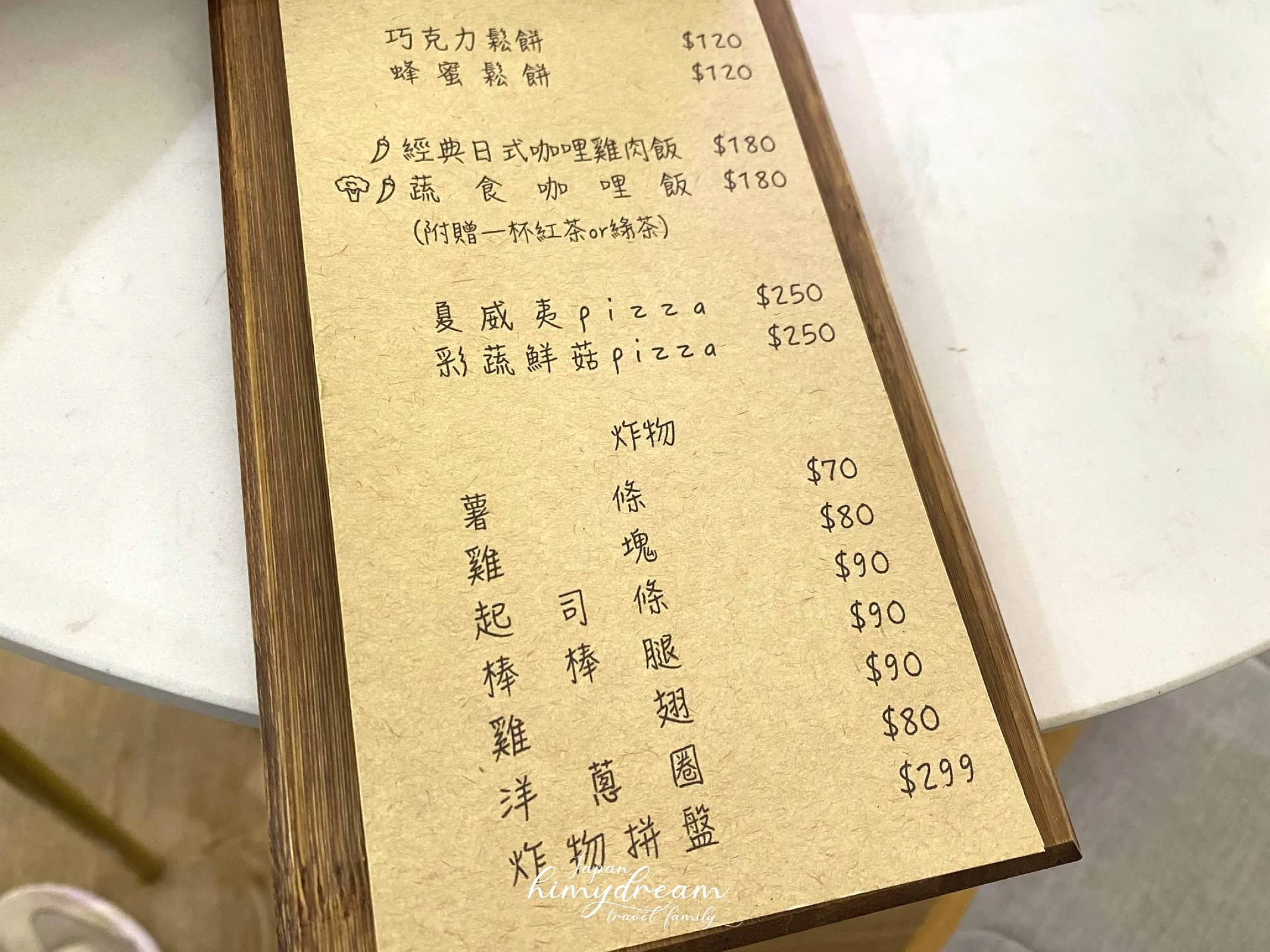 內壢Sdoree咖啡館的菜單 