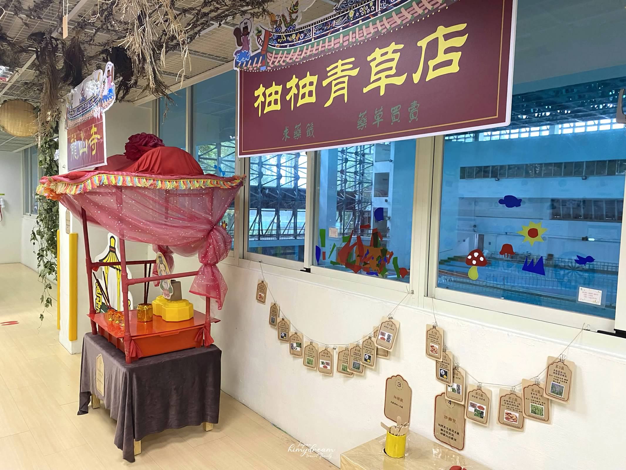 萬華親子館-台北雨天室內免費景點 -跳跳床免費-專屬幼兒0-2 -嬰兒爬行遊玩區-青年公園-魚池-溜滑梯 -近南機場夜市-台北親子景點推薦-台北雨天免費景點-台北小汽車免費-台北市內免費景點-嬰兒適合帶去哪玩-嬰兒免費景點-幼兒免費放電場所-跳跳床免費課程-免費跳床-訓練平衡感遊戲區-免費訓練平衡感玩具