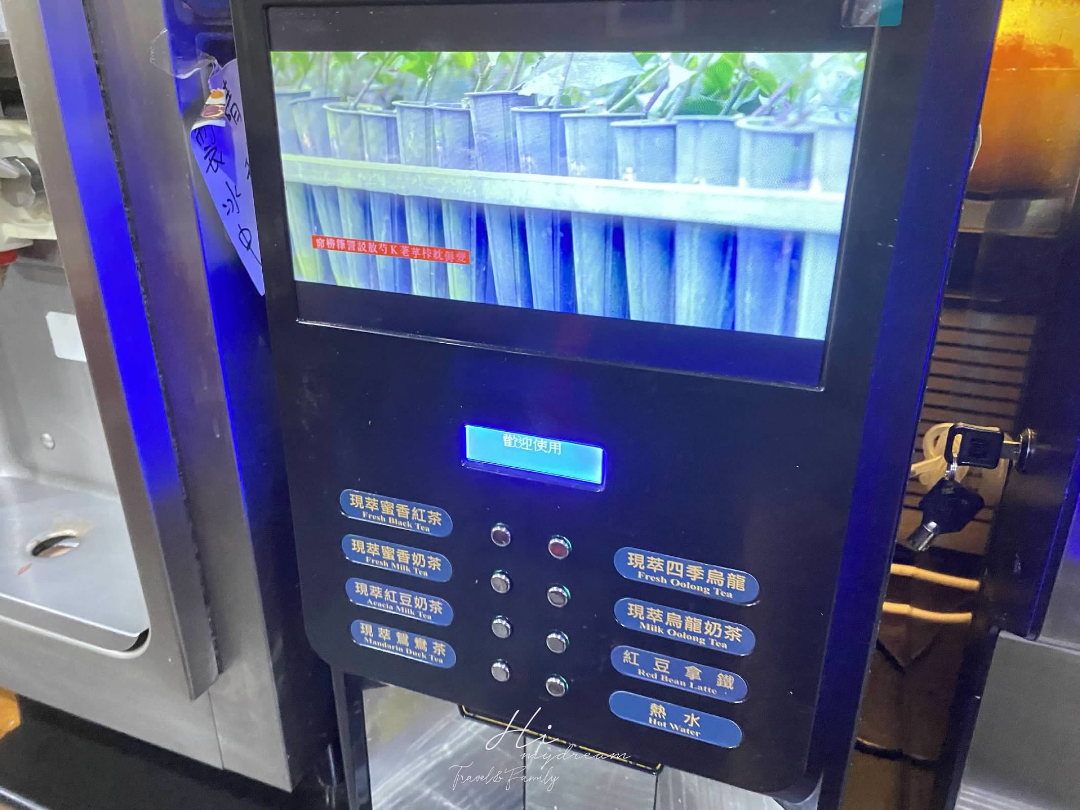 家堤牛排館特製飲料