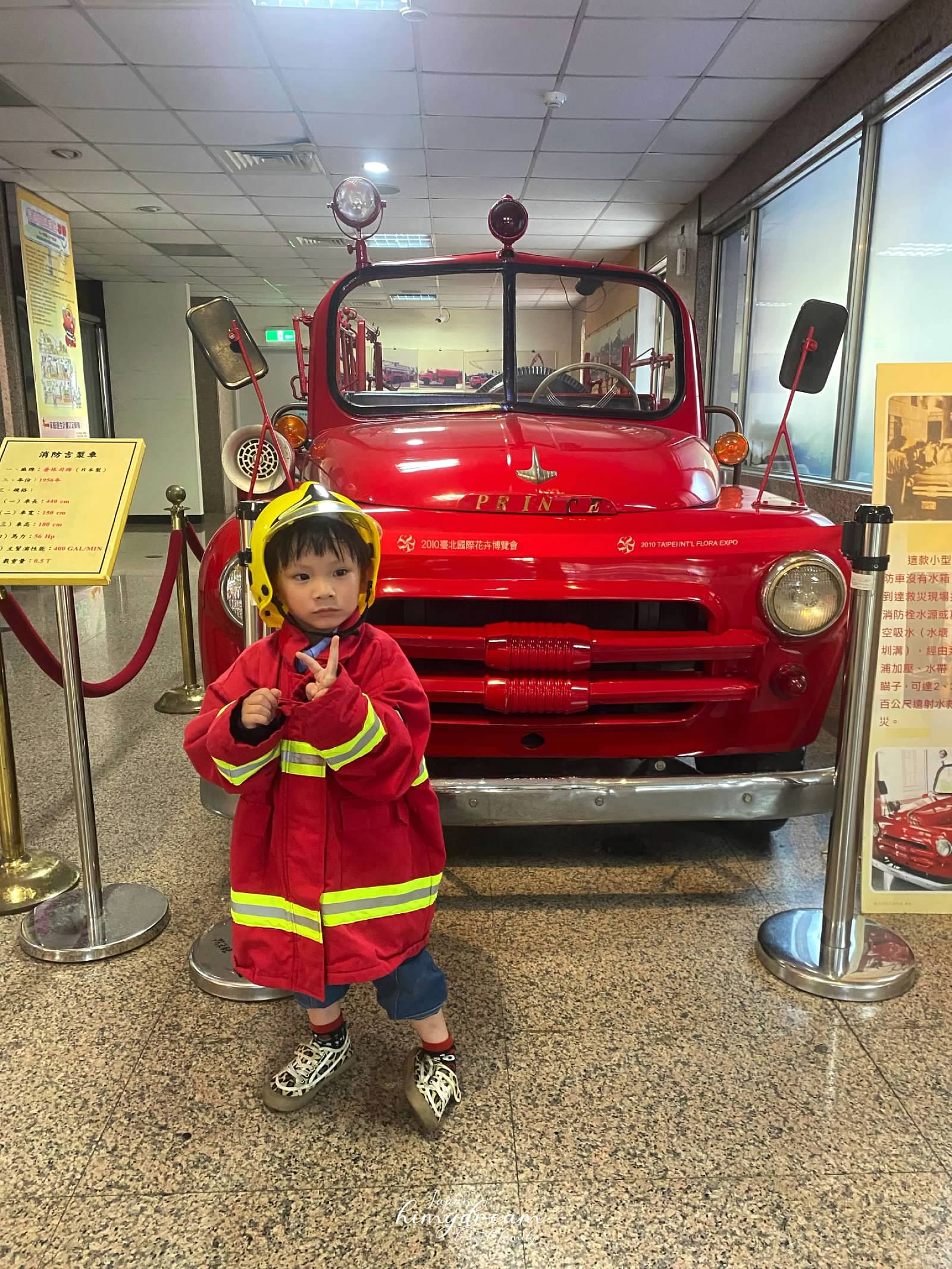 台北小小消防員