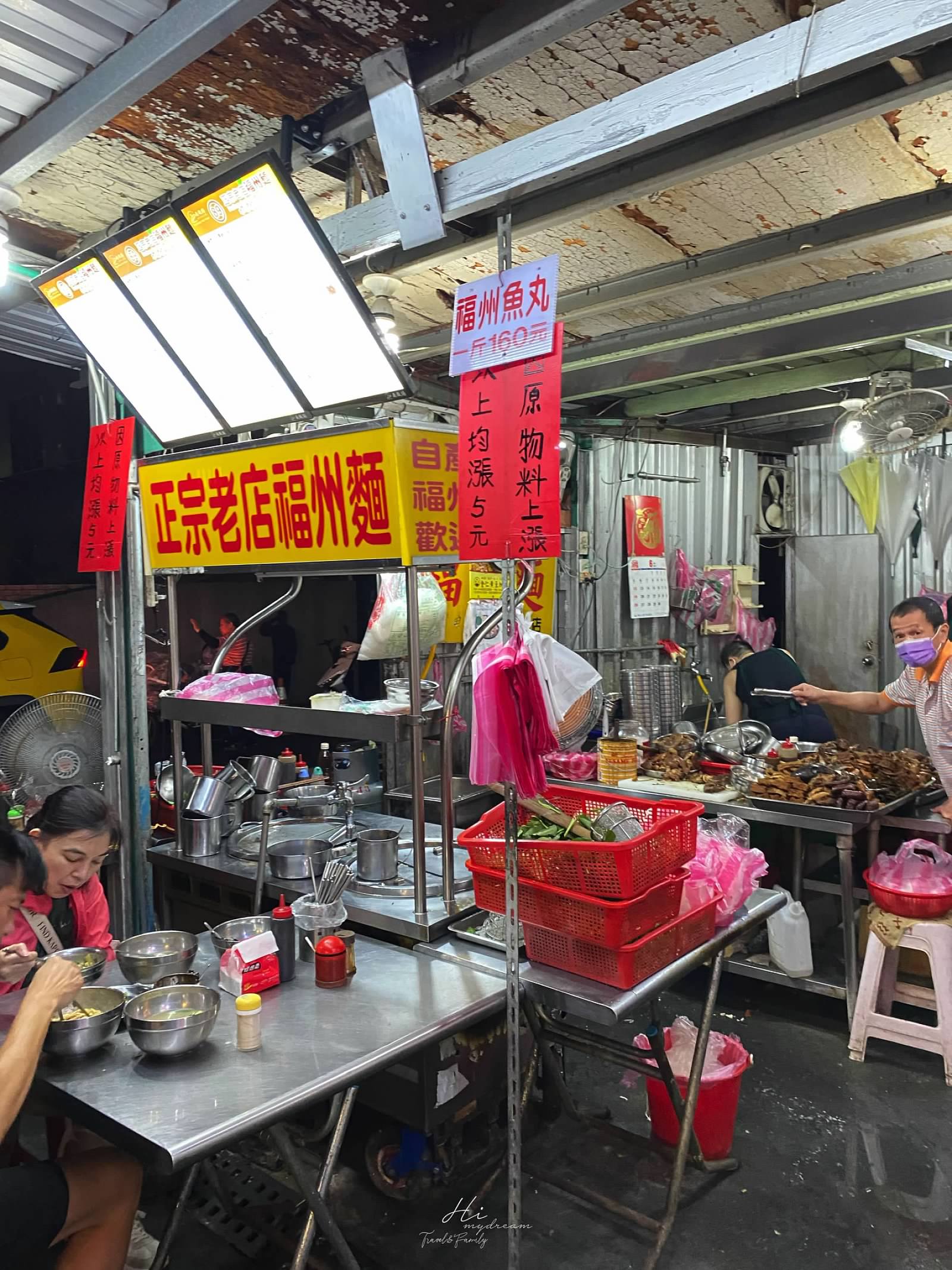 南機場夜市-南機場必吃六家推薦-南機場雞排-雞腿排雞排-正宗老店福州麵-巴基斯坦烤餅-雞蛋糕-冰火菠蘿油-冰火菠蘿油-雞蛋仔-烤餅-南機場必吃-南機場福州麵-炸醬面-八棟圓仔湯-馬祖奶茶-台灣第一家碳烤雞排
