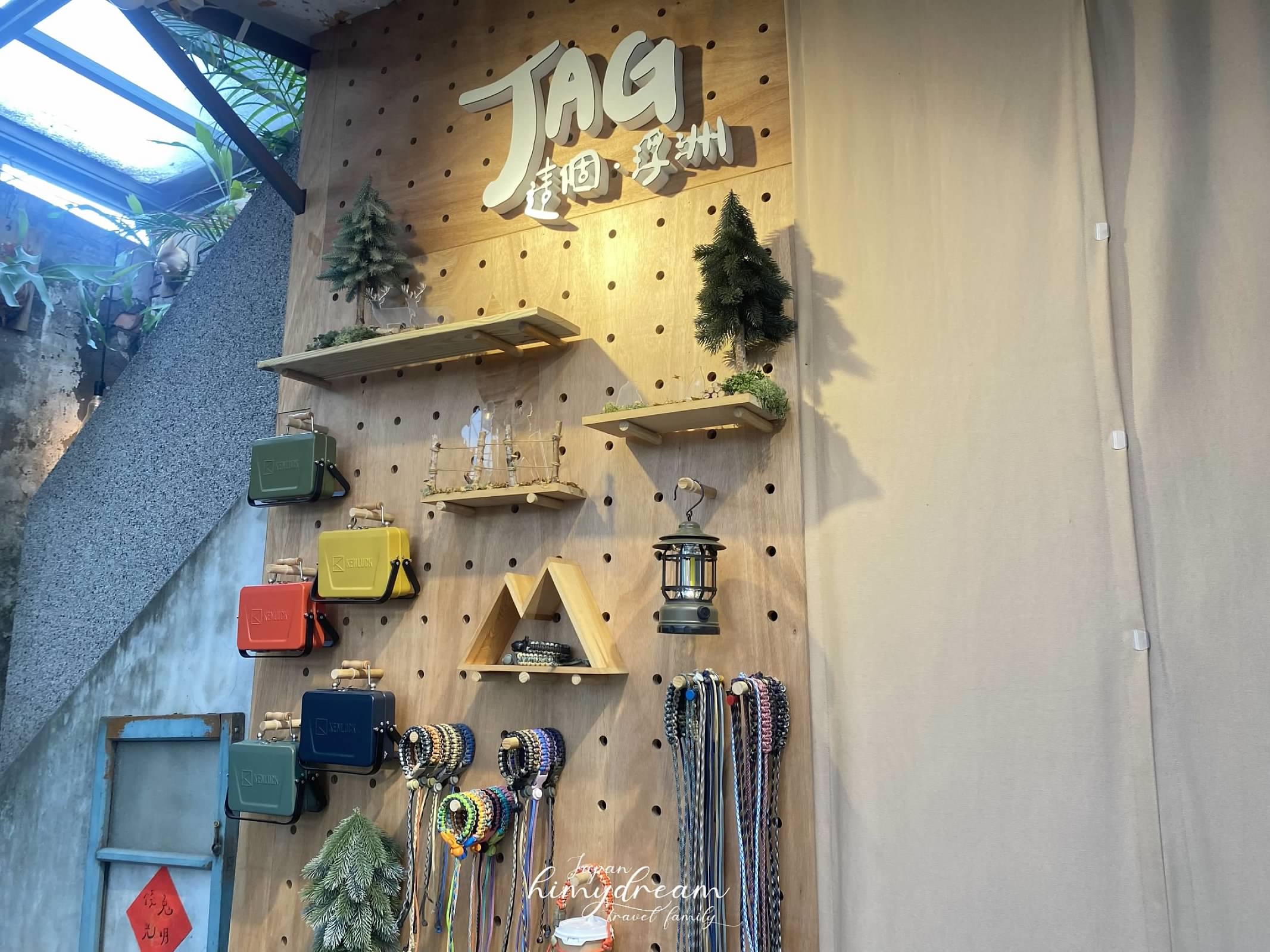 新北露營風餐廳