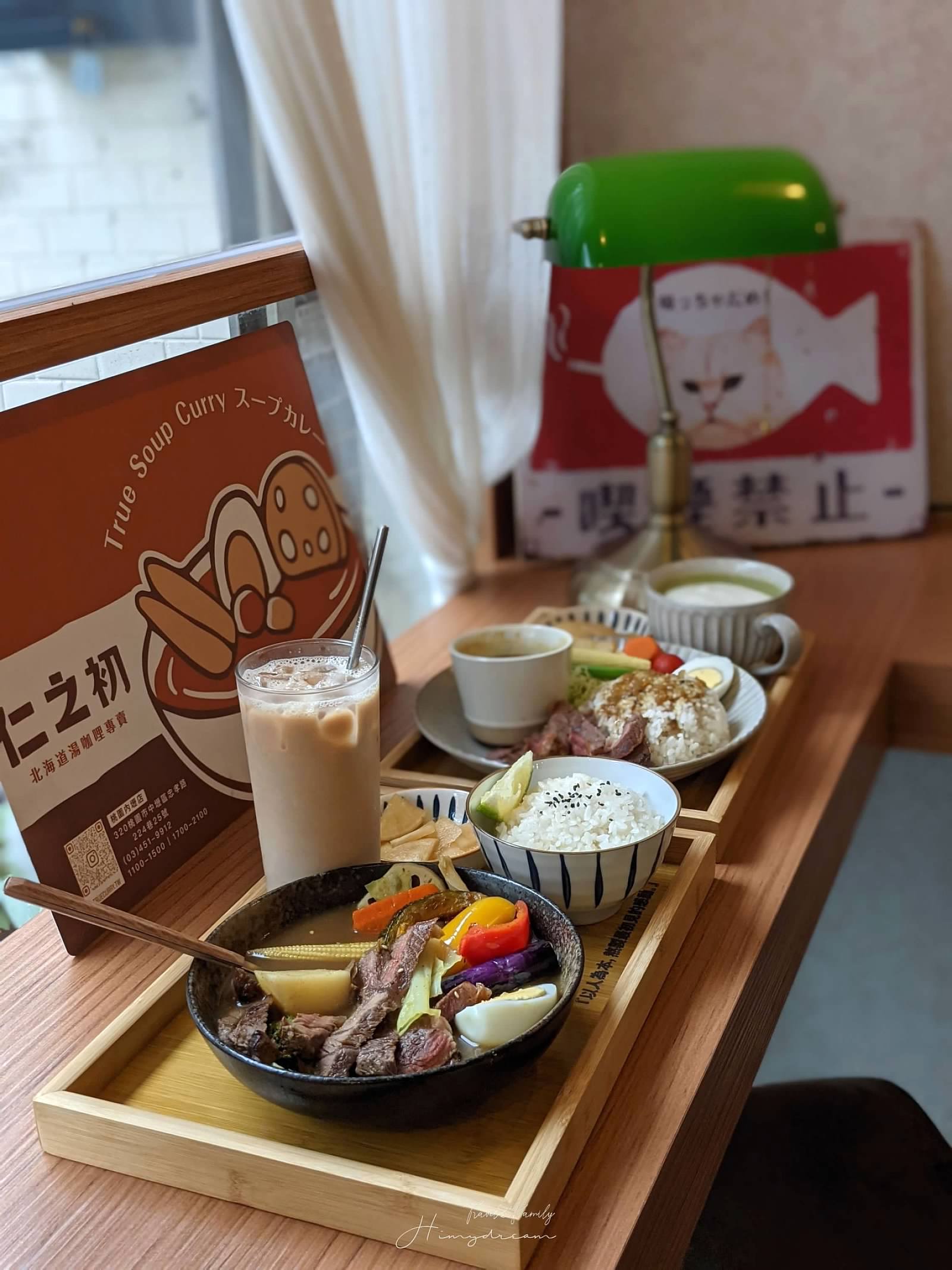 “-特濃奶酪