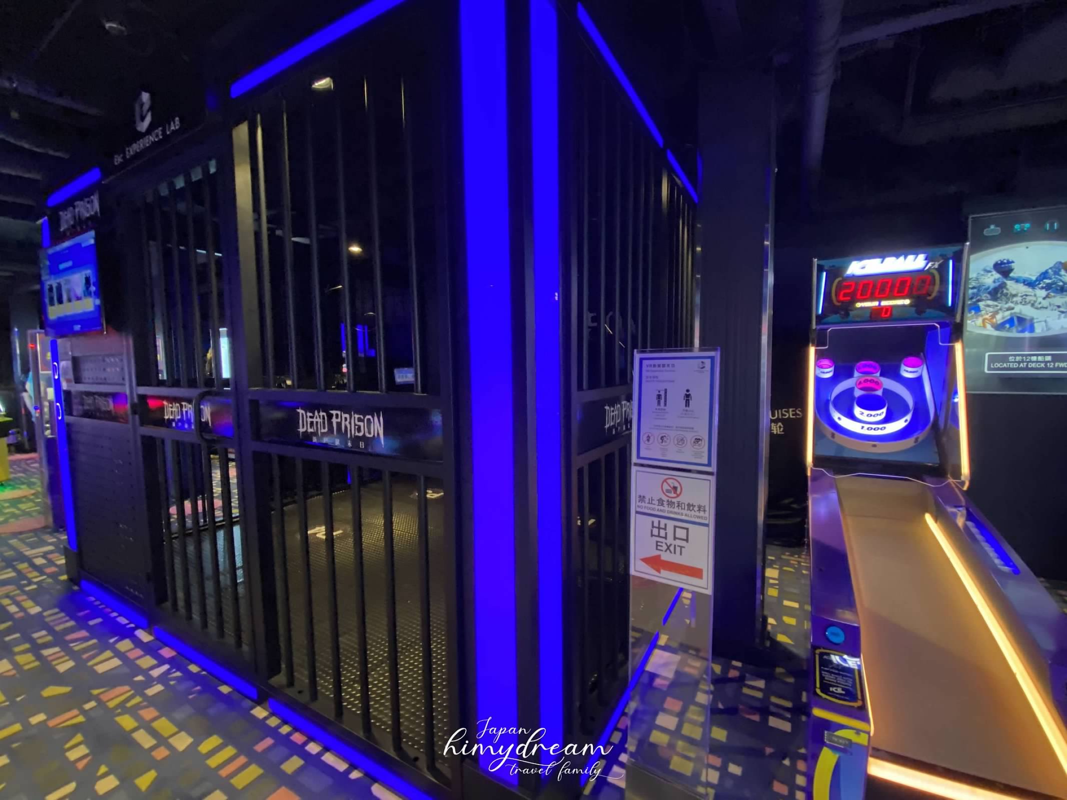 遊戲機台 