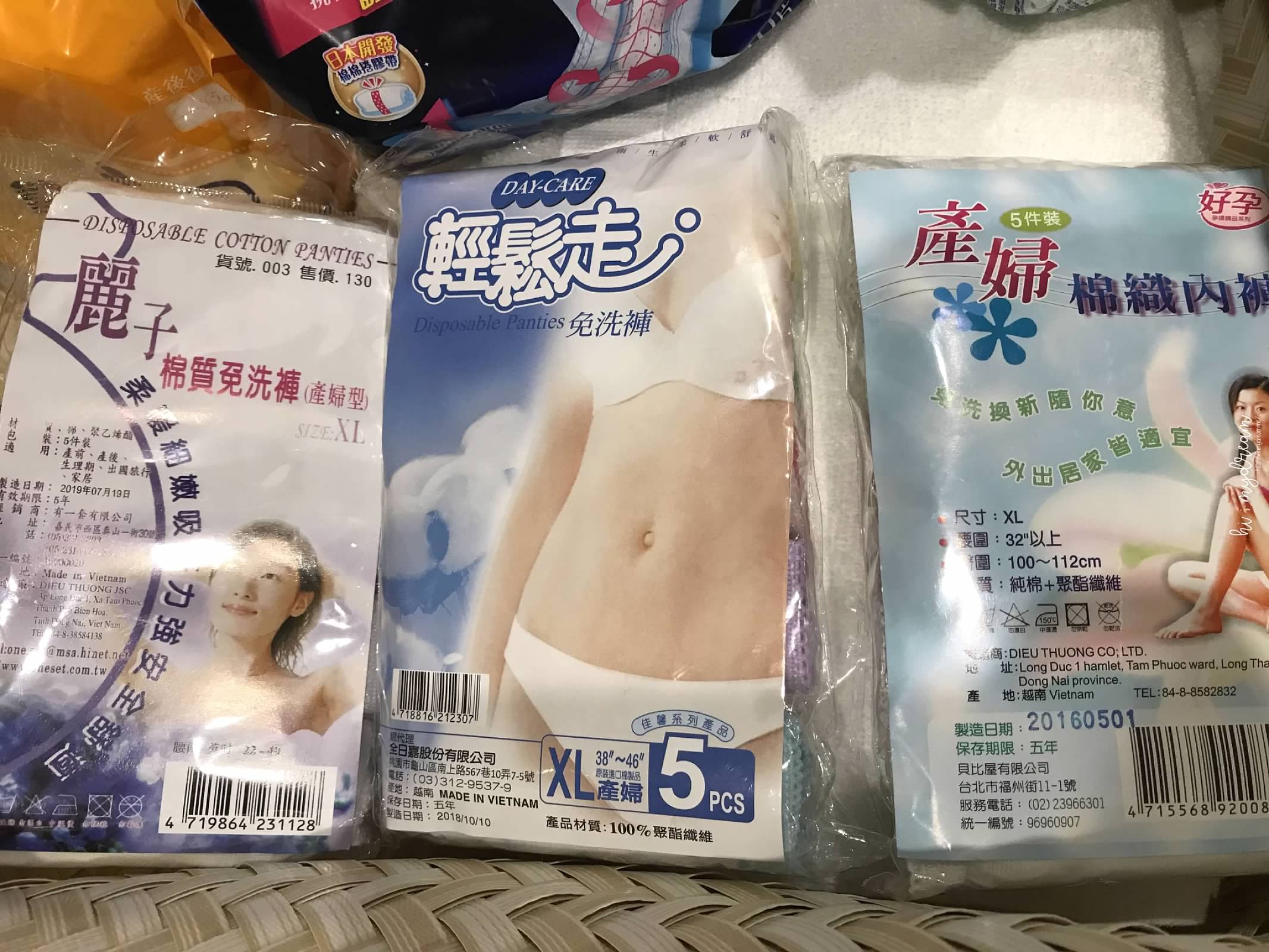 產前準備 待產包要準備什麼 