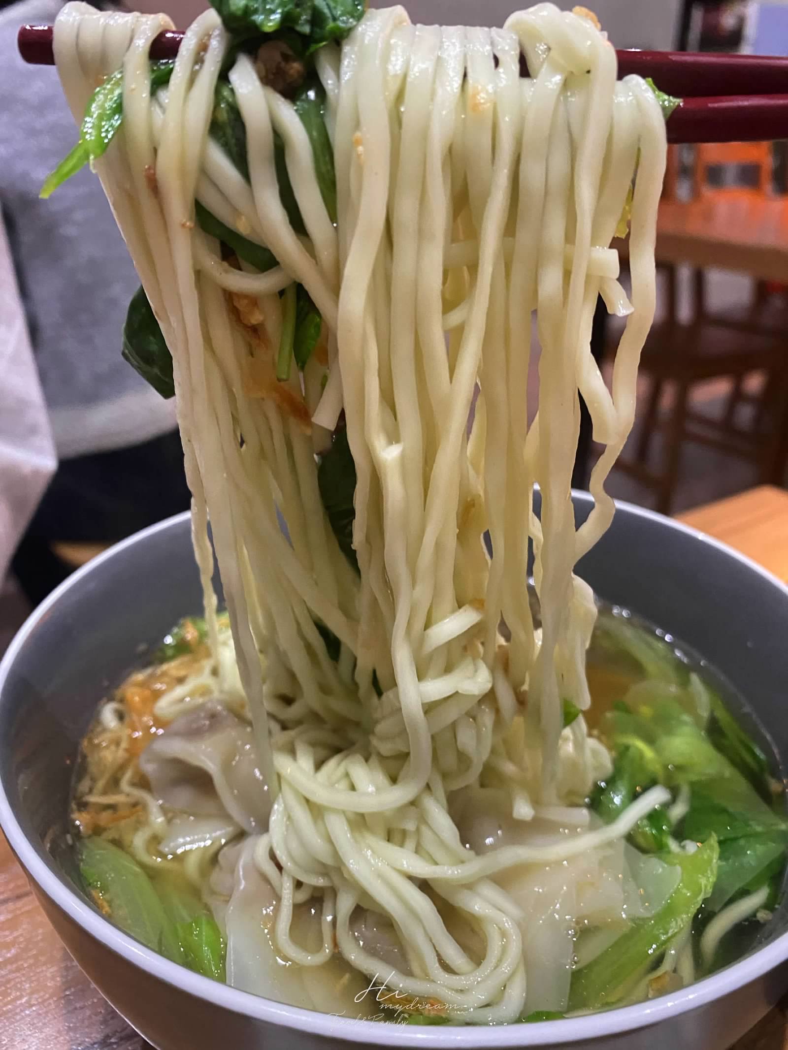 一私麵宅餛飩麵
