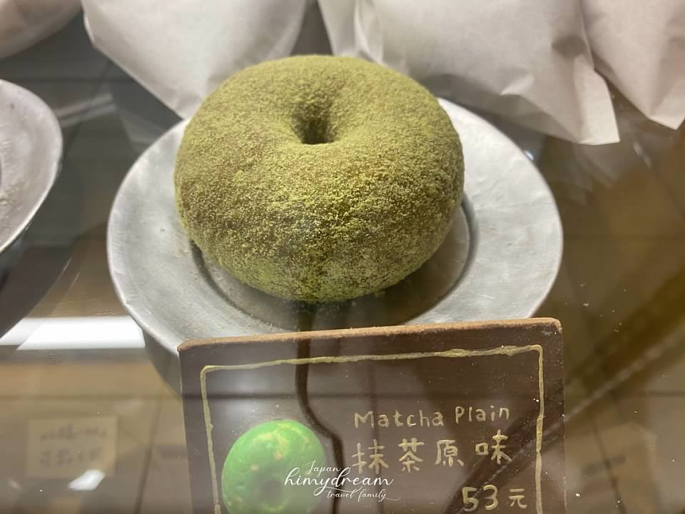 肉桂甜甜圈 