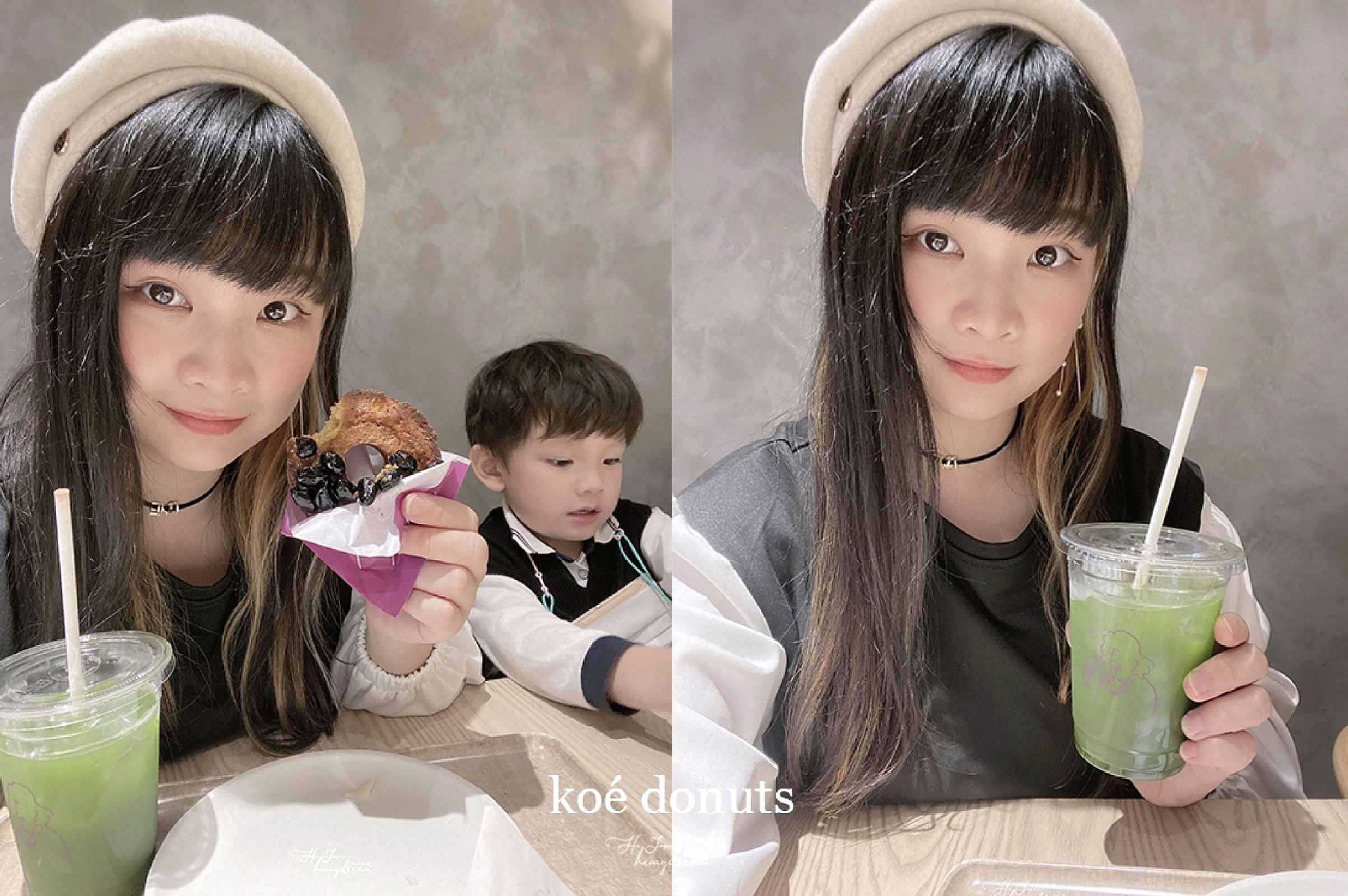koé donuts- 河源町下午茶- 京都必吃甜點-donuts- 時尚設計感下午茶店-抹茶拿鐵-糖霜甜甜圈-京都咖啡店推薦-京都咖啡-京都抹茶店-京都甜點