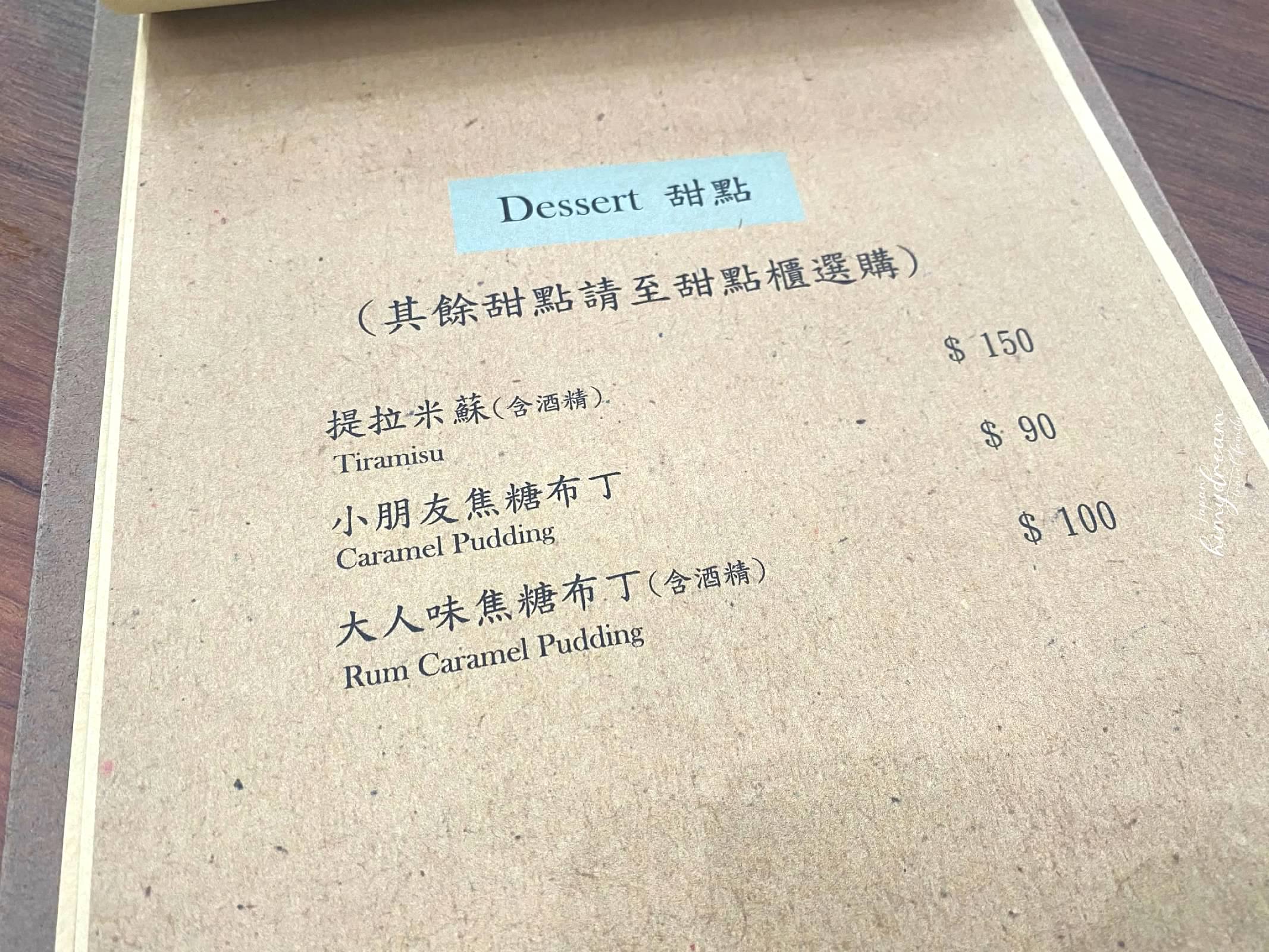 himydream blog 無束咖啡菜單