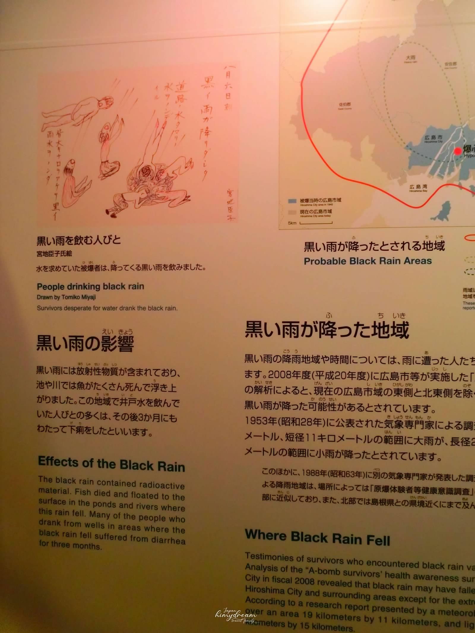 廣島景點-和平紀念資料館-西平和大橋-平和の時計塔-原子彈爆炸圓頂屋-世界遺產-神戶開車到廣島-廣到玩四天三夜-嚴島神社-原子彈爆炸遺址-原子彈爆炸圓頂屋-原爆ドーム-原子彈爆炸事件