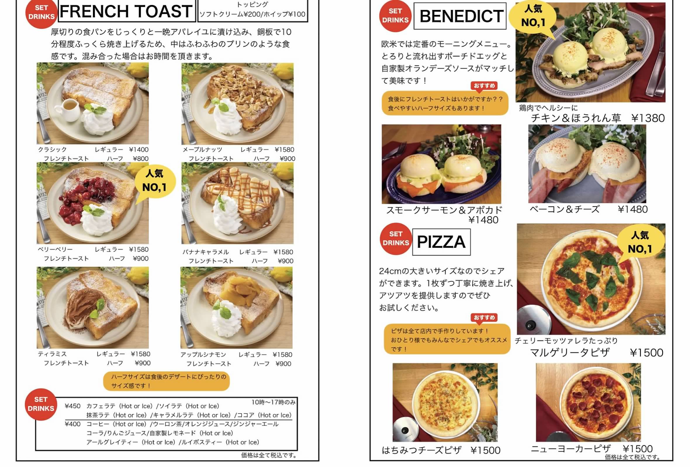 “-himydream-ELOISE’s Cafe ELOISE’s Cafe 名古屋必吃早午餐 抹茶甜點/下午茶推薦 レイヤード久屋大通公園店 -名古屋必吃早午餐 -名古屋必吃早午餐-名古屋午餐-名古屋早午餐-名古屋抹茶 -名古屋冰淇淋-名古屋餐廳-名古屋聚餐-名古屋咖啡店-名古屋早餐-名古屋網美餐廳-