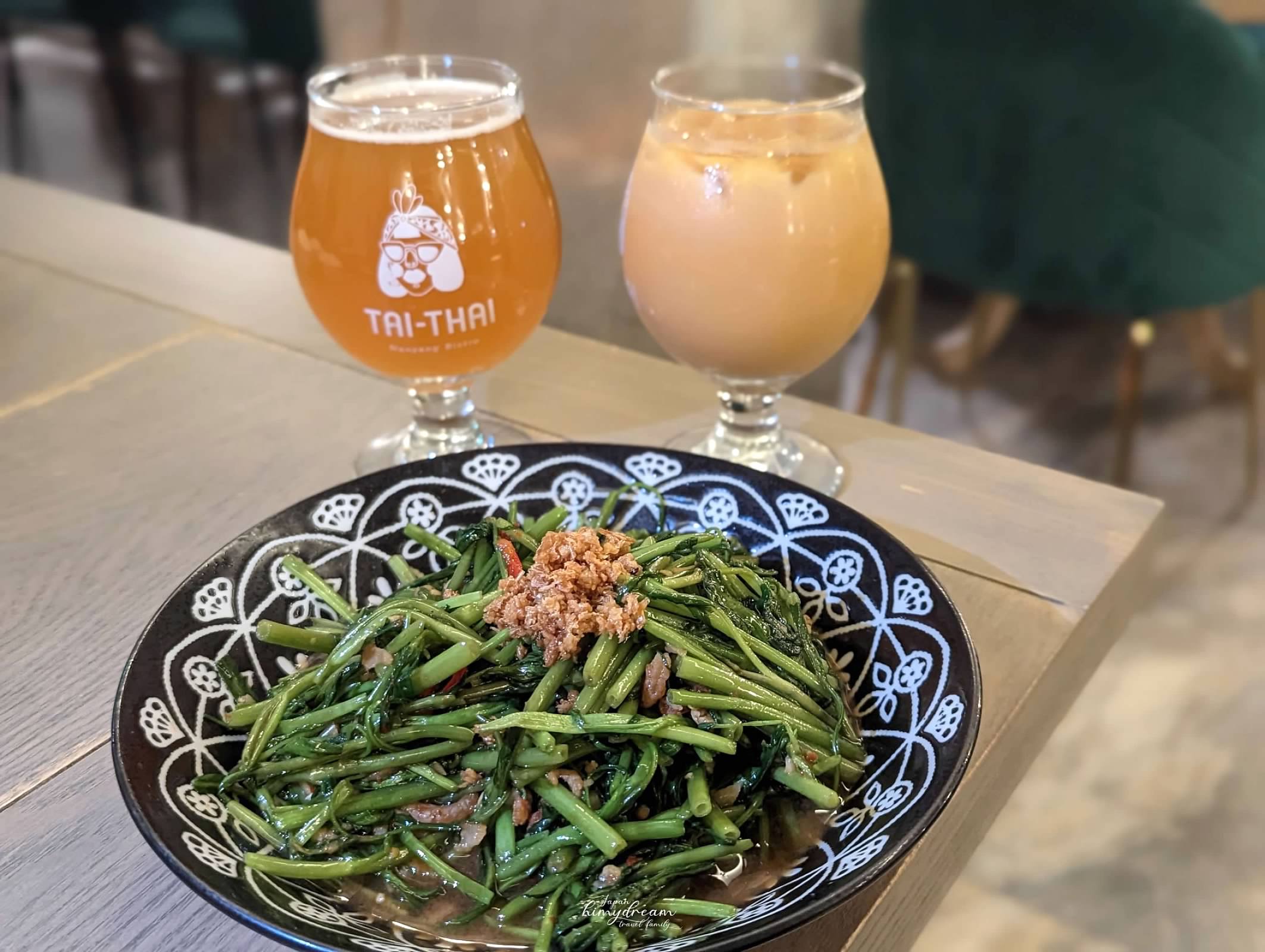 市政府美食 -市政府餐酒館 #市府美食-市府喝酒-市政府泰式料理 #汰汰熱情酒場 #北市喝酒推薦 #東區喝酒 #市政府喝啤酒-泰式料理推薦- 泰式熱炒店- 聚餐推薦-適合帶孩子吃飯 -汰汰熱情酒場 (巿府店) -thaifoodtaipei -thaifood -beer-APA美式淡艾爾啤酒