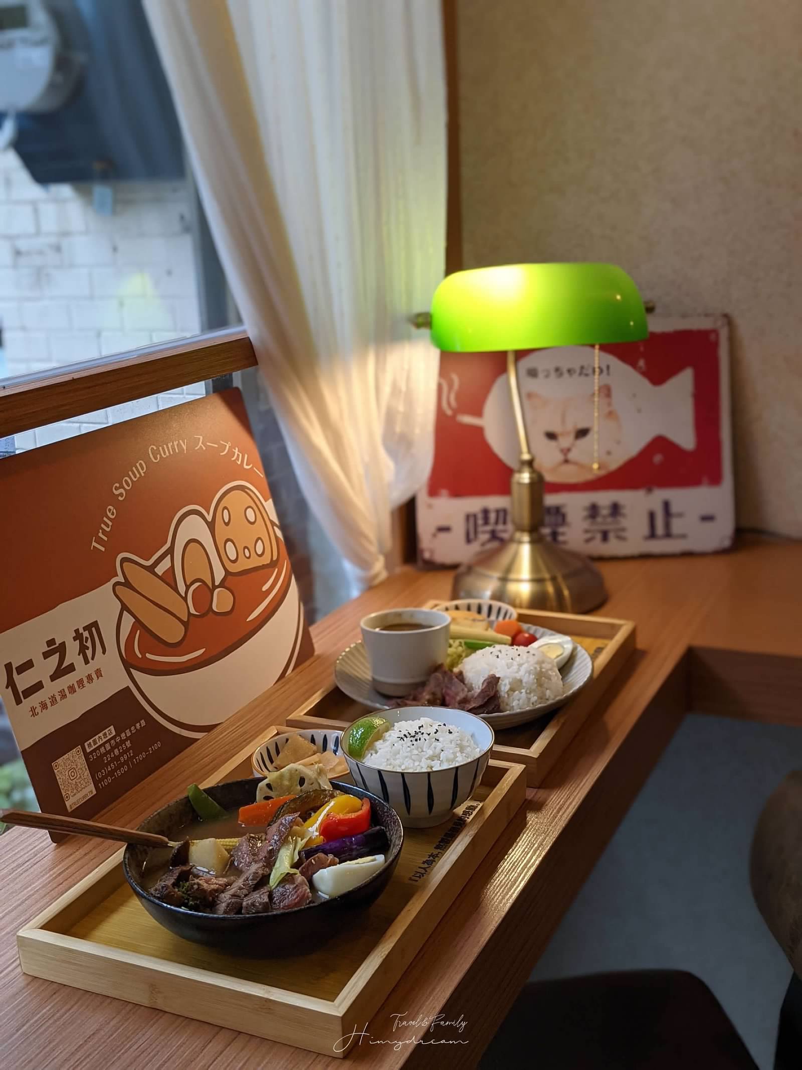 “-特濃奶酪