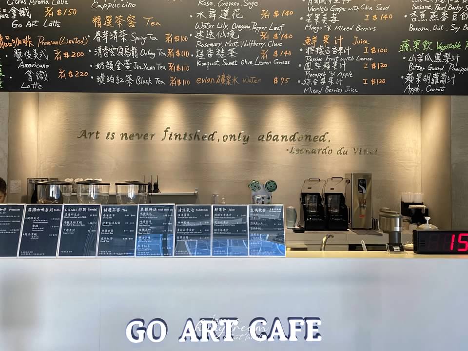 Go Art Cafe 竹北咖啡