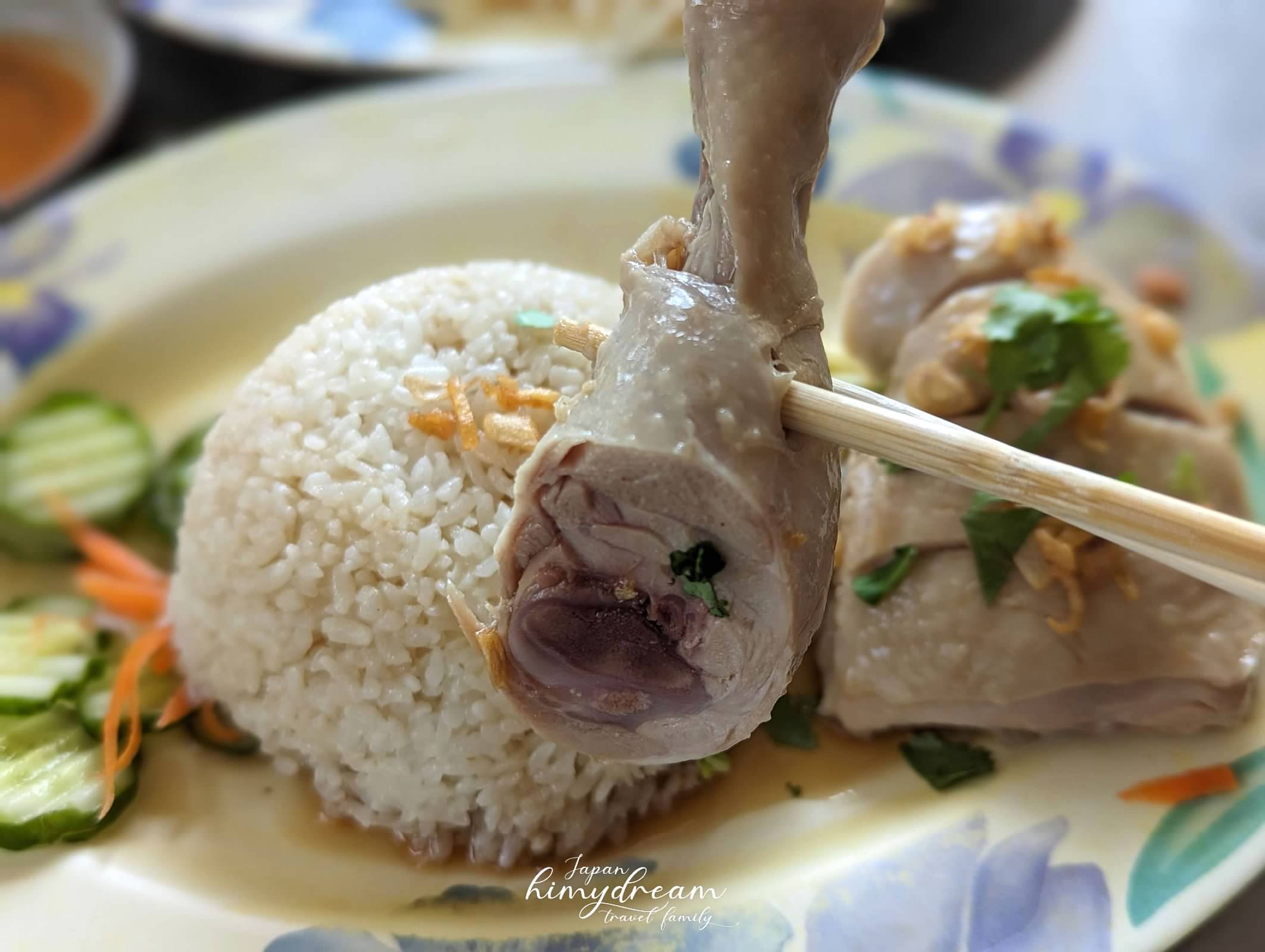 Hainanese Chicken