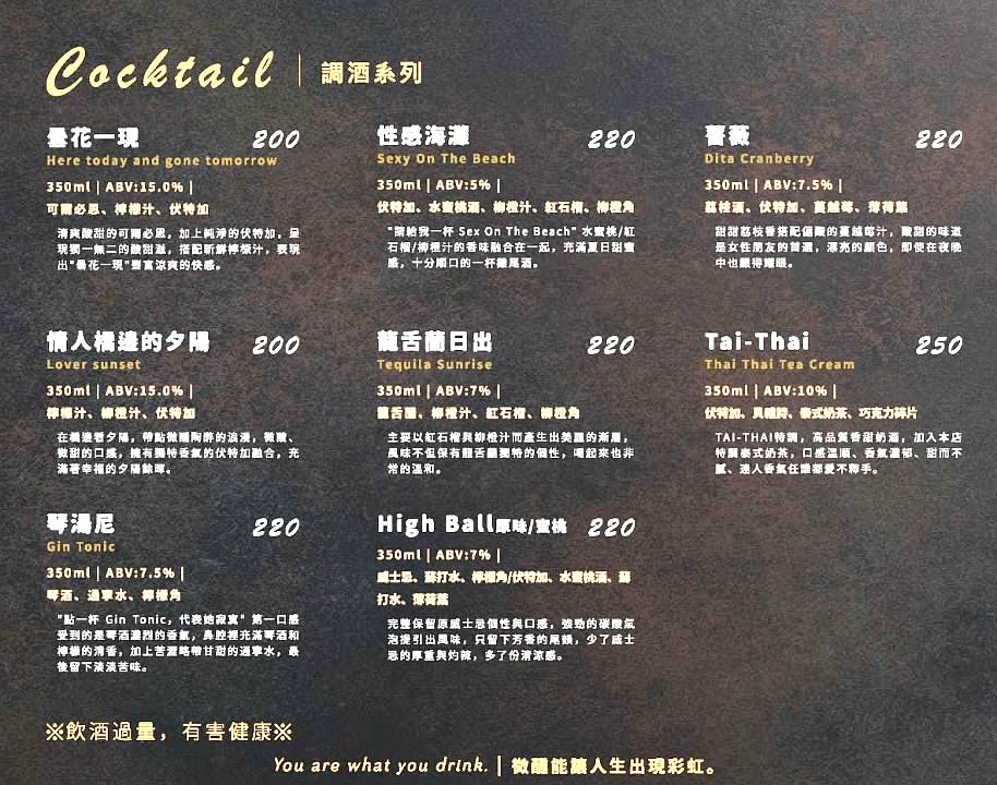 市政府美食 -市政府餐酒館 #市府美食-市府喝酒-市政府泰式料理 #汰汰熱情酒場 #北市喝酒推薦 #東區喝酒 #市政府喝啤酒-泰式料理推薦- 泰式熱炒店- 聚餐推薦-適合帶孩子吃飯 -汰汰熱情酒場 (巿府店) -thaifoodtaipei -thaifood -beer-APA美式淡艾爾啤酒