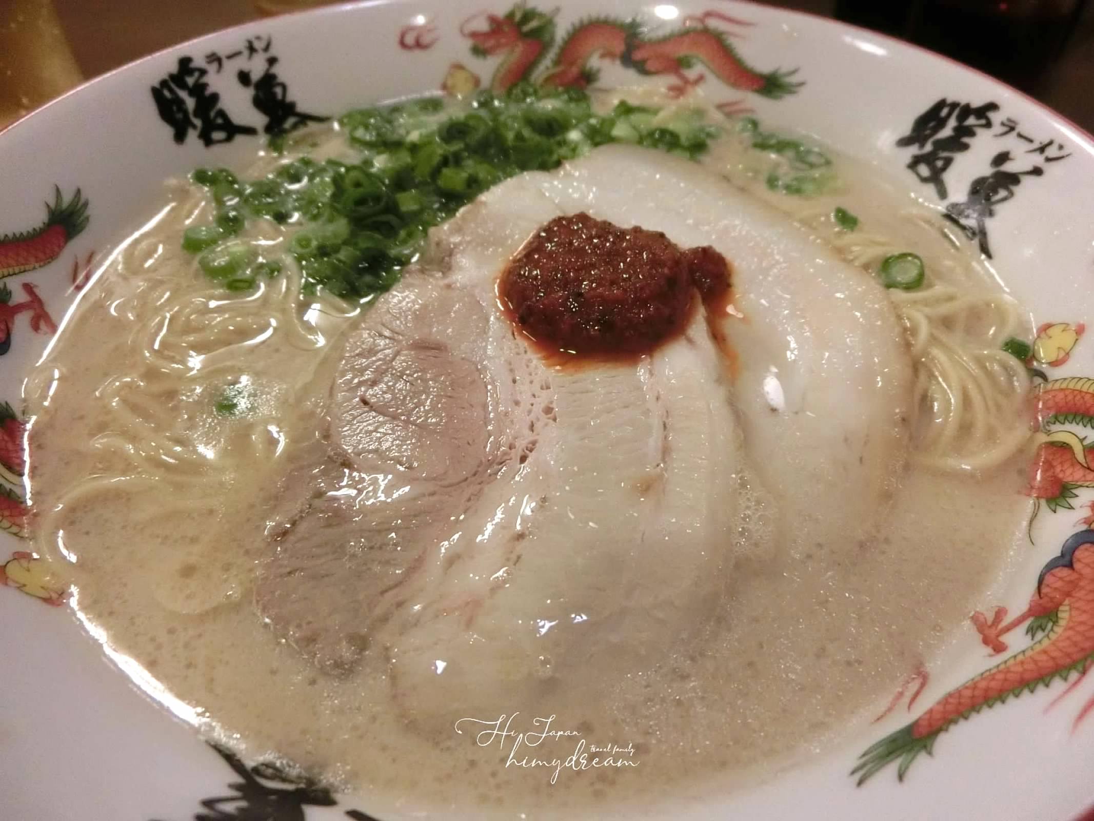 むつみ橋かどや