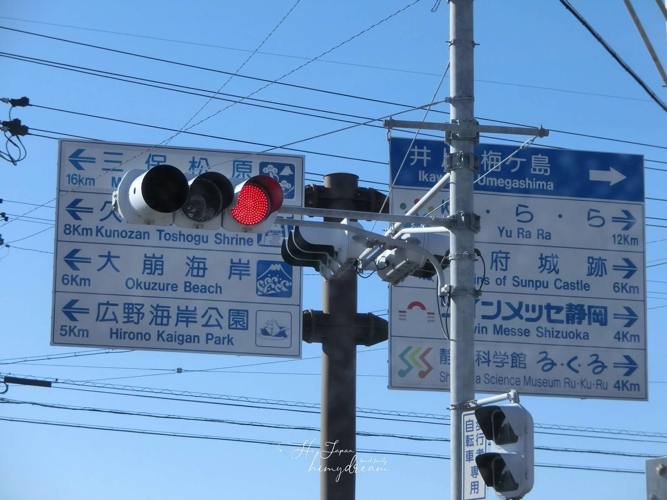 久能山東照宮 