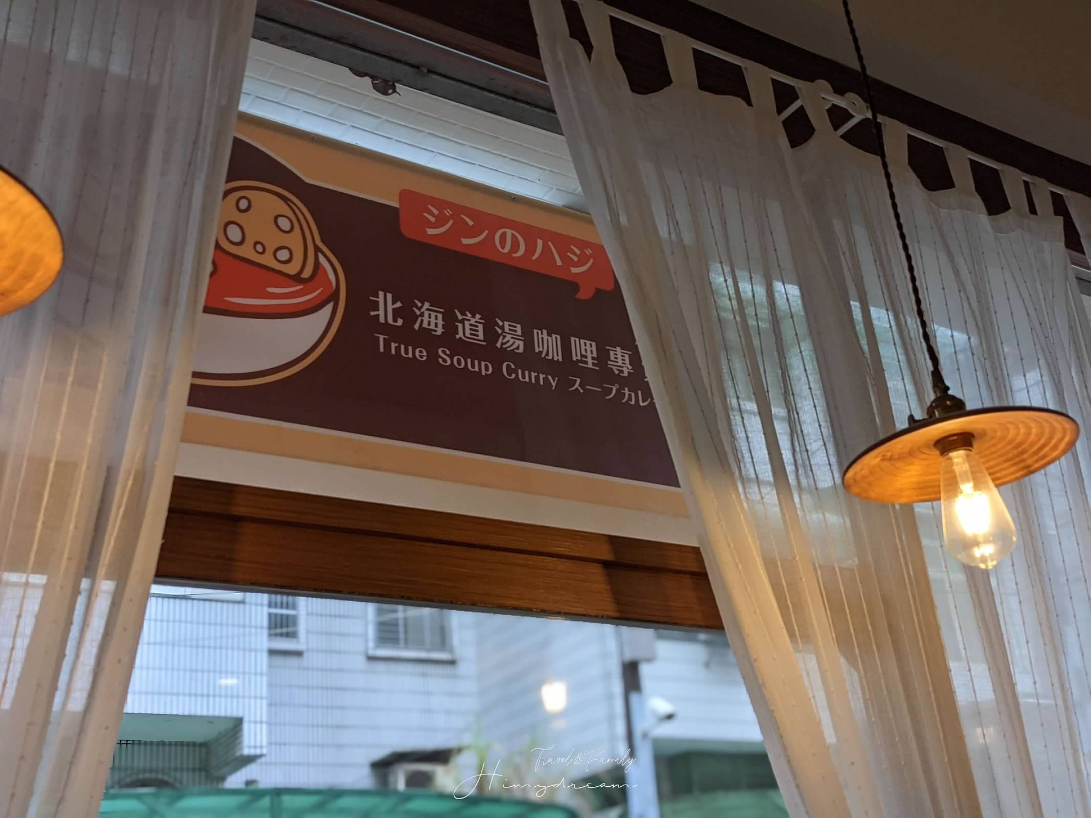 “-特濃奶酪