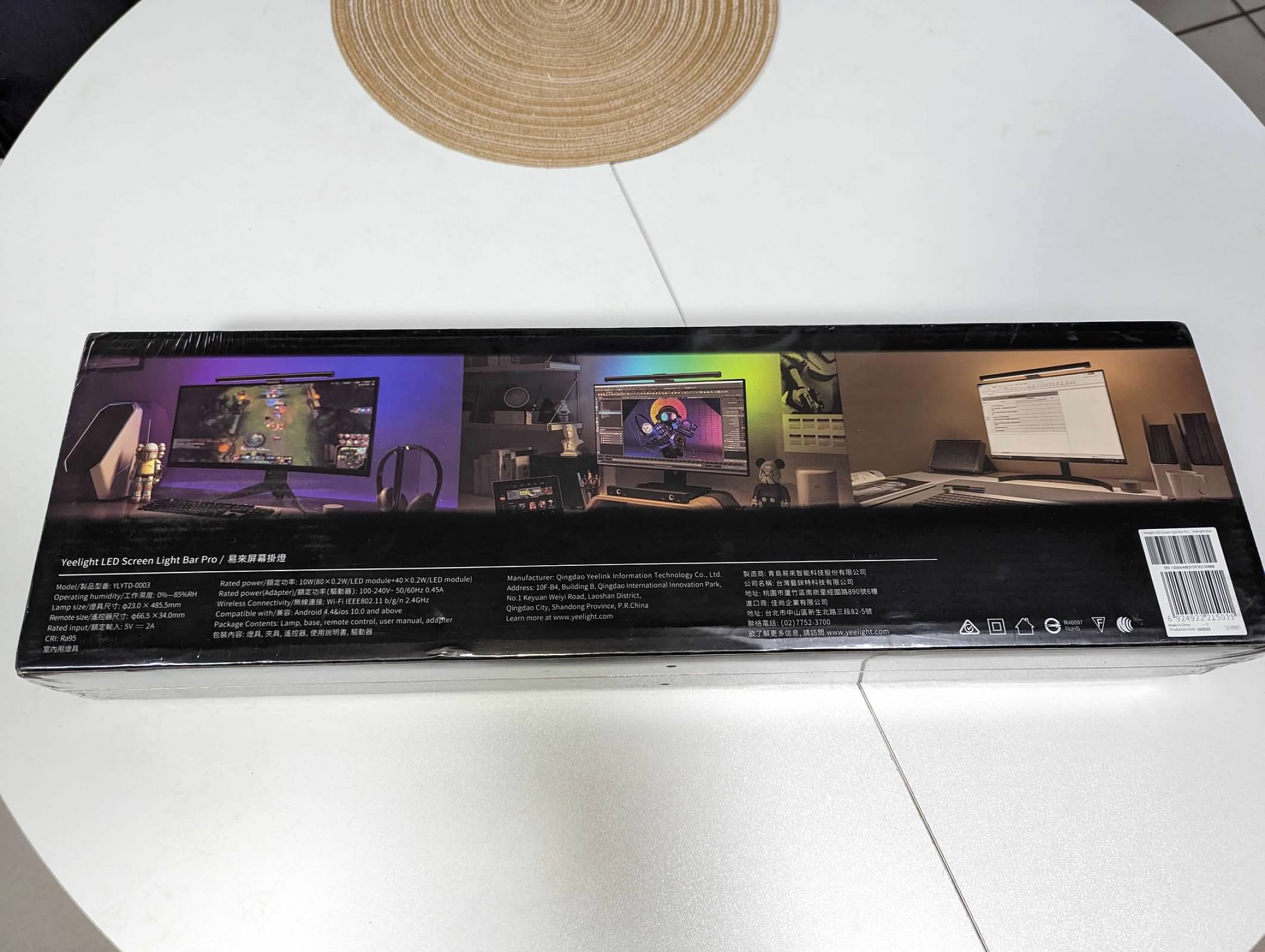 Yeelight-screen-light-bar-pro