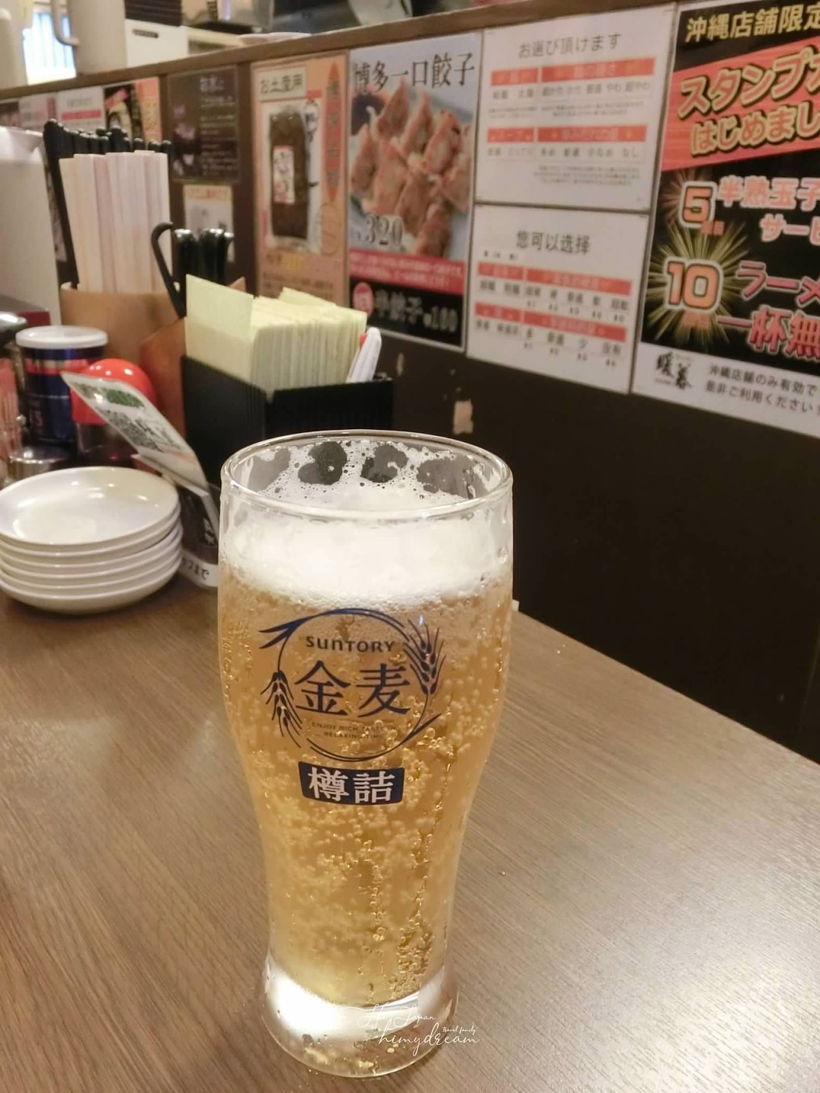 h暖暮拉麵餃子 