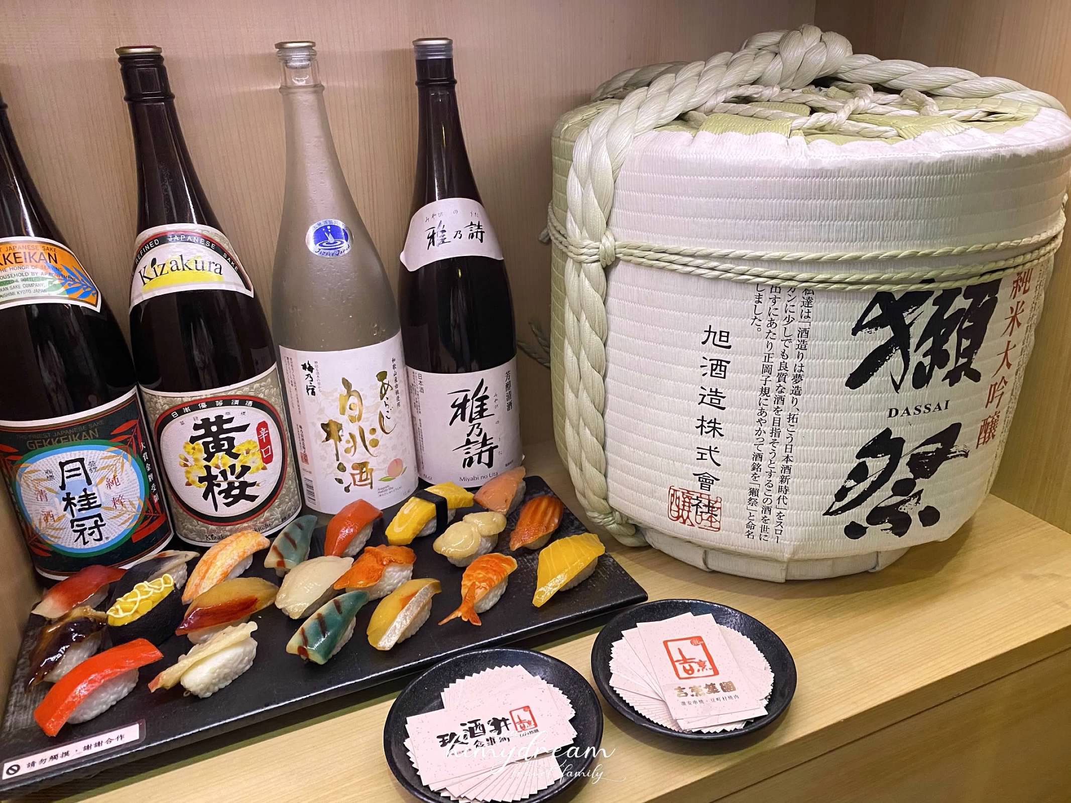 玖酒井食事町環境 