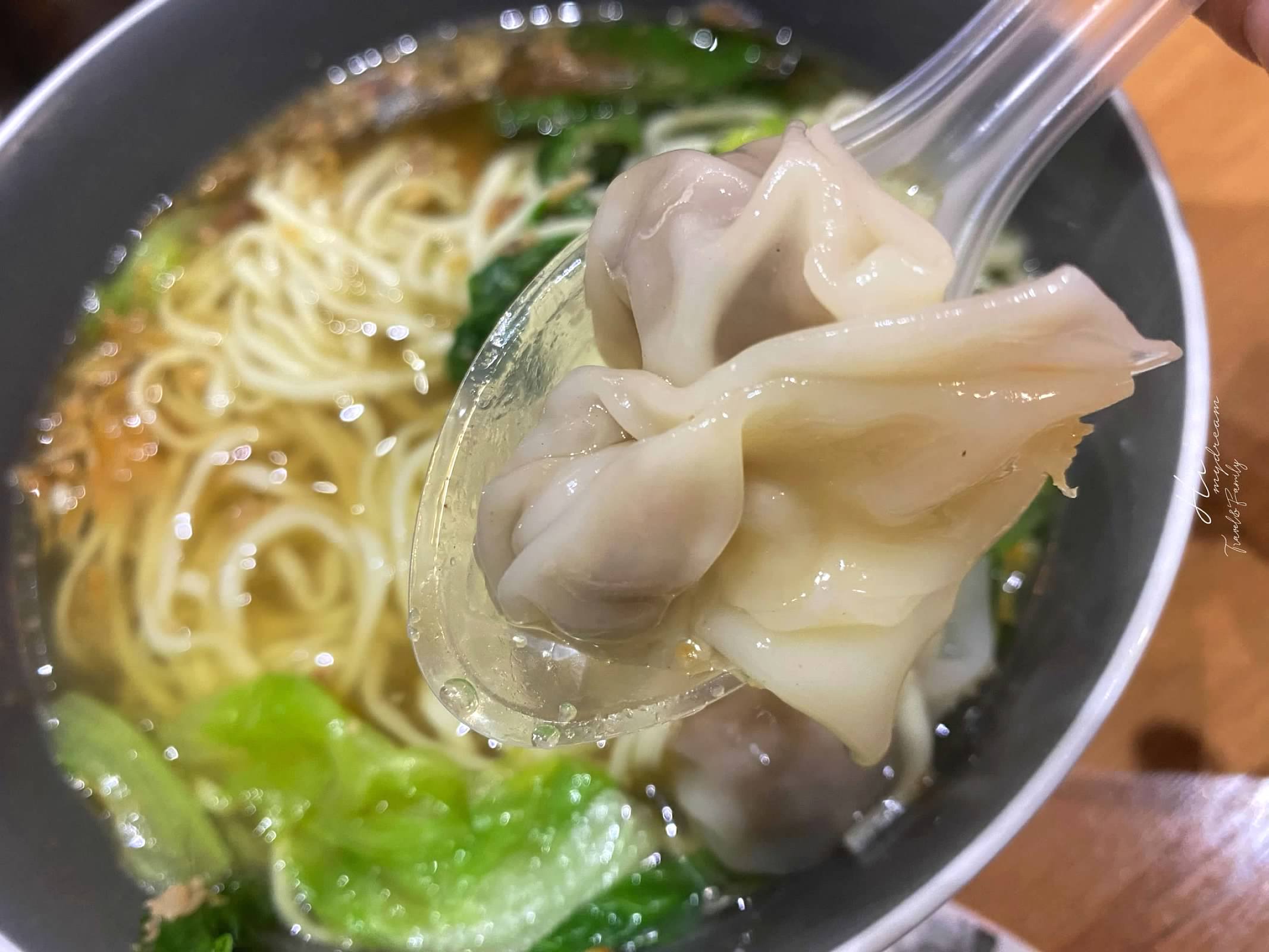 一私麵宅餛飩麵