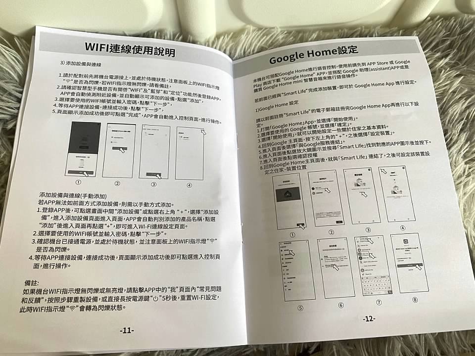 除濕機-8.2kg 除濕機-NWT威技-WiFi智能 一級能效6公升 8.2kg 除濕機-6公升除濕機-WiFi智能除濕機-NWT威技除濕機-便宜除濕機-便宜空淨機-便宜除濕機推薦-平價好用除濕機-乾燥衣物除除濕-智能雲端操控功能-智能雲端操控功能除濕機-智慧家電-nwt＿wdh-06ef-威技電器-威技維修-威技服務據點 