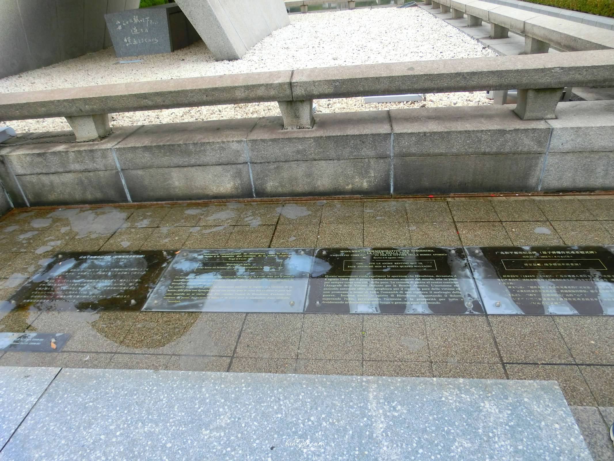 廣島景點-和平紀念資料館-西平和大橋-平和の時計塔-原子彈爆炸圓頂屋-世界遺產-神戶開車到廣島-廣到玩四天三夜-嚴島神社-原子彈爆炸遺址-原子彈爆炸圓頂屋-原爆ドーム-原子彈爆炸事件