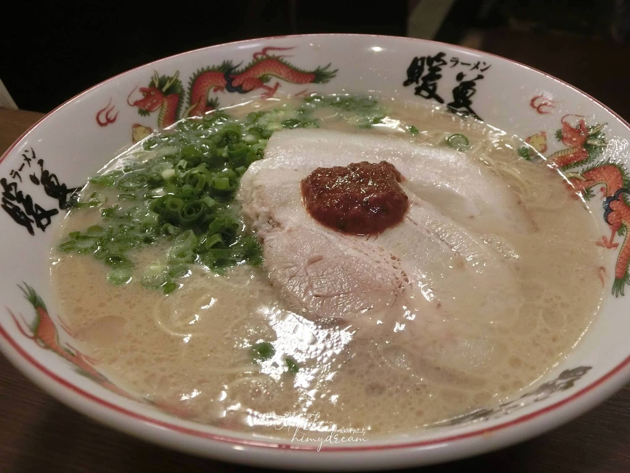 暖暮拉麵 