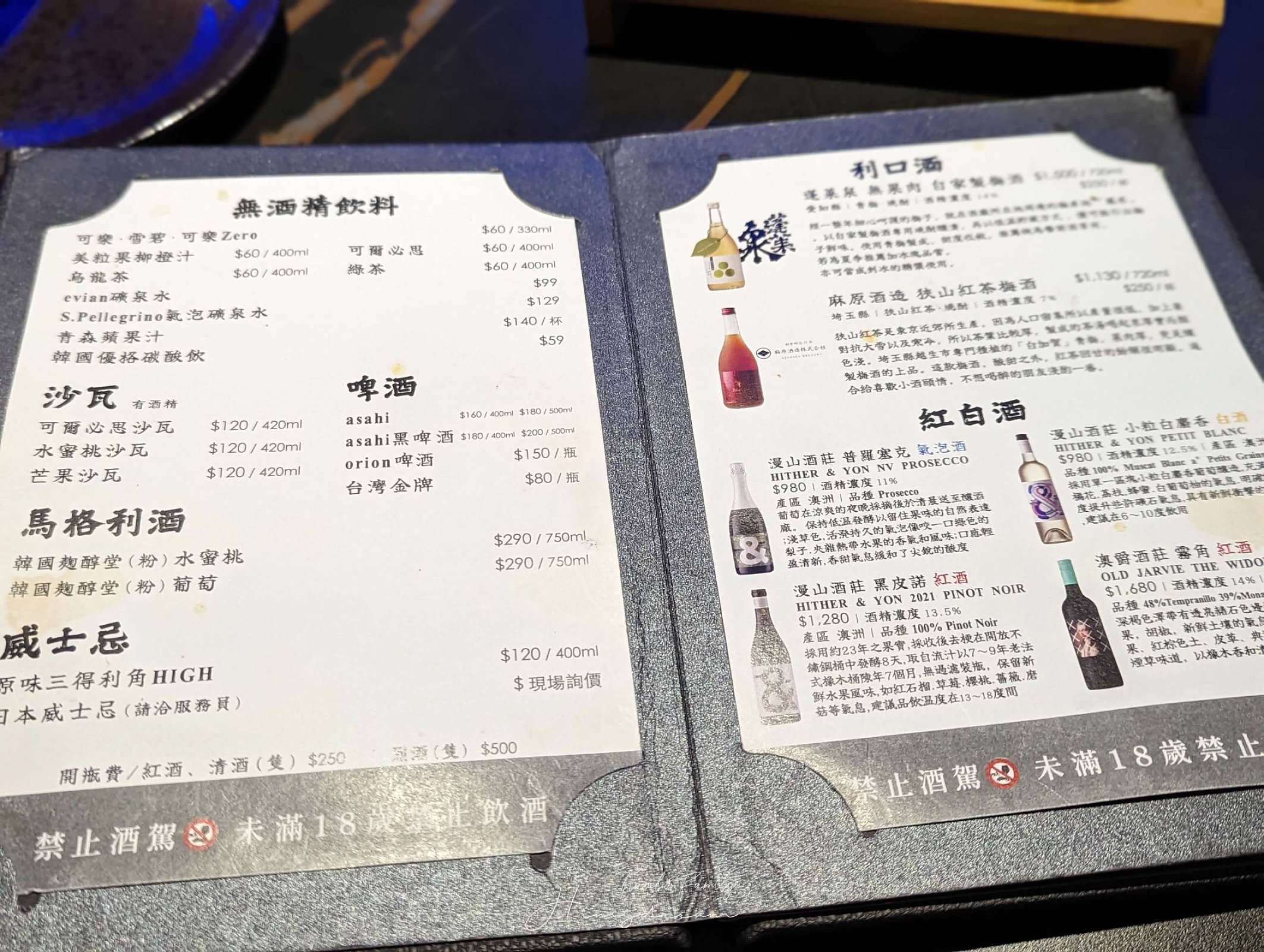 上走走日式無菜單燒肉專門店-千元超值和牛料理- 置身在水族館內的燒肉店- 新竹人氣餐廳 -金箔冰淇淋-生牛肉海膽手卷-和牛握壽司-新竹生日聚餐推薦-新竹大餐推薦-新竹氣氛餐廳-新竹人氣燒肉-新竹燒肉-新竹無菜單-新竹日料-新竹海鮮推薦-新竹吃和牛 新竹Ａ5和牛-和牛吃到飽-新竹和牛店-和牛無菜單-新竹必吃燒肉 