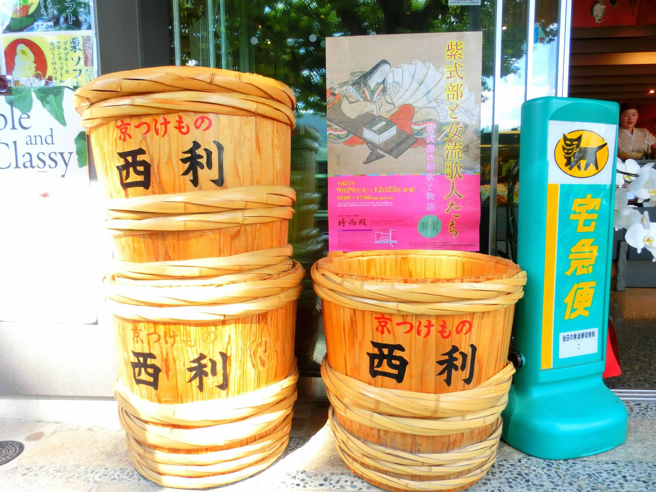 嵐山保津川遊船漂流-嵯嵐山小火車-渡月橋-嬰兒行程推薦-保津川遊船-寺子屋本鋪-和日本家人京都一日遊-推薦親子行程