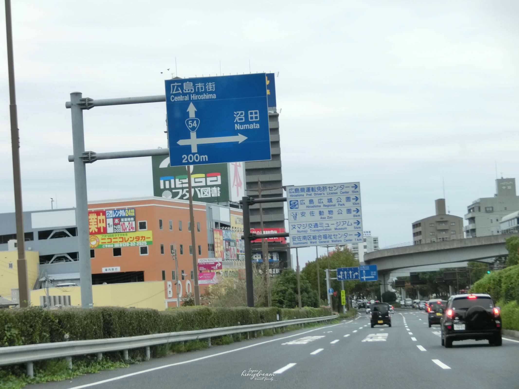 廣島景點-和平紀念資料館-西平和大橋-平和の時計塔-原子彈爆炸圓頂屋-世界遺產-神戶開車到廣島-廣到玩四天三夜-嚴島神社-原子彈爆炸遺址-原子彈爆炸圓頂屋-原爆ドーム-原子彈爆炸事件
