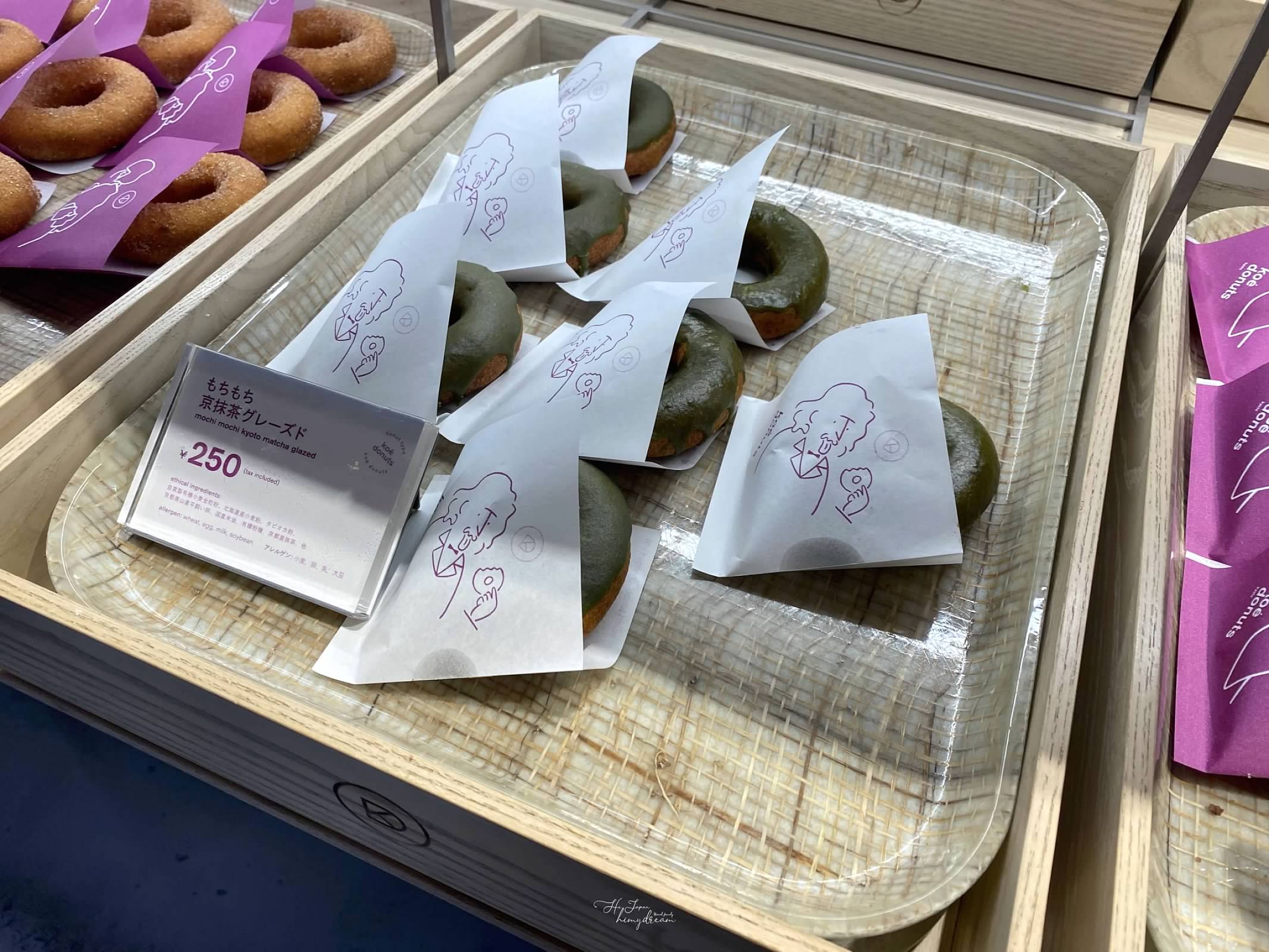 koé donuts- 河源町下午茶- 京都必吃甜點-donuts- 時尚設計感下午茶店-抹茶拿鐵-糖霜甜甜圈-京都咖啡店推薦-京都咖啡-京都抹茶店-京都甜點