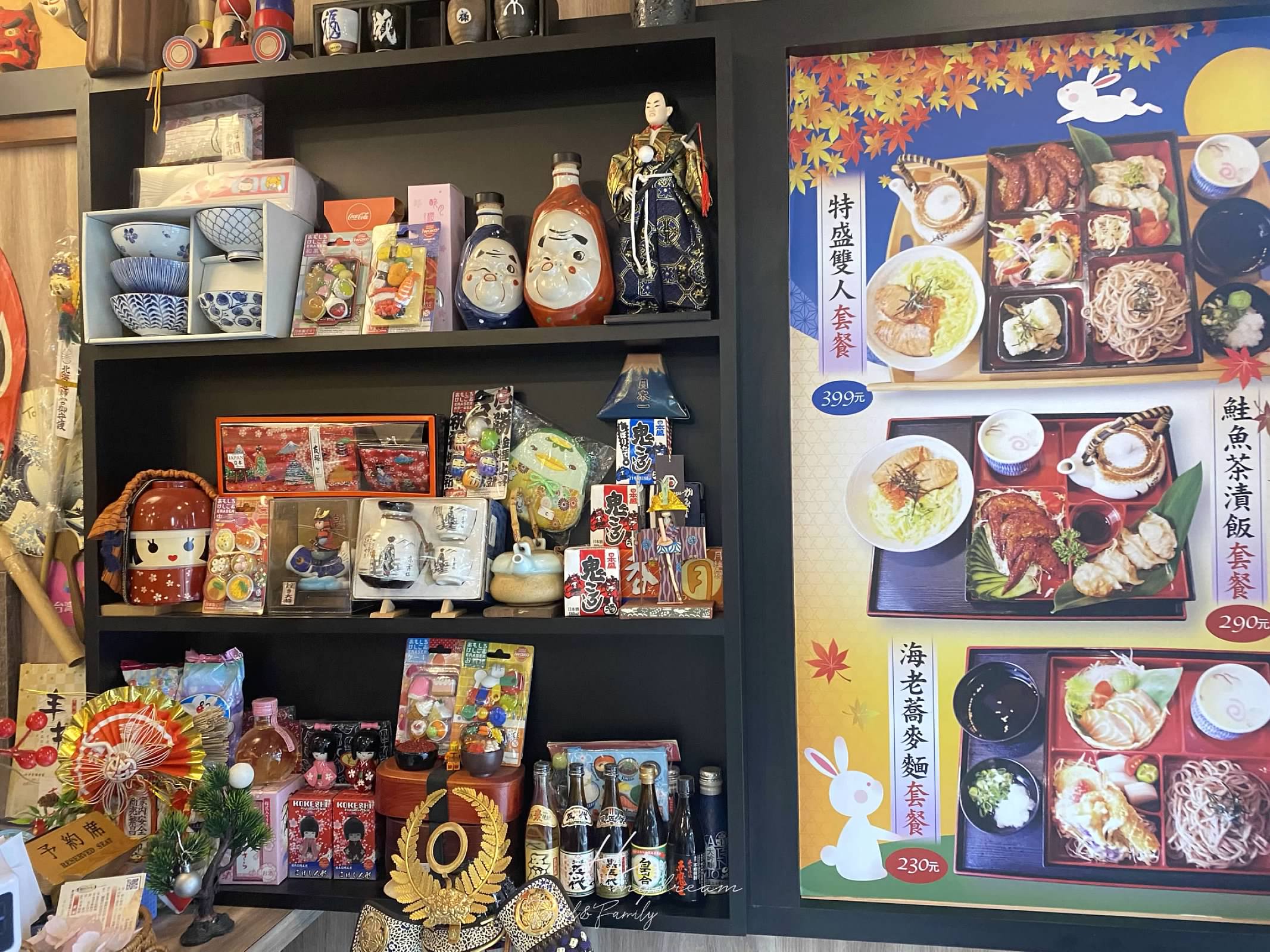  超像在日本食堂 