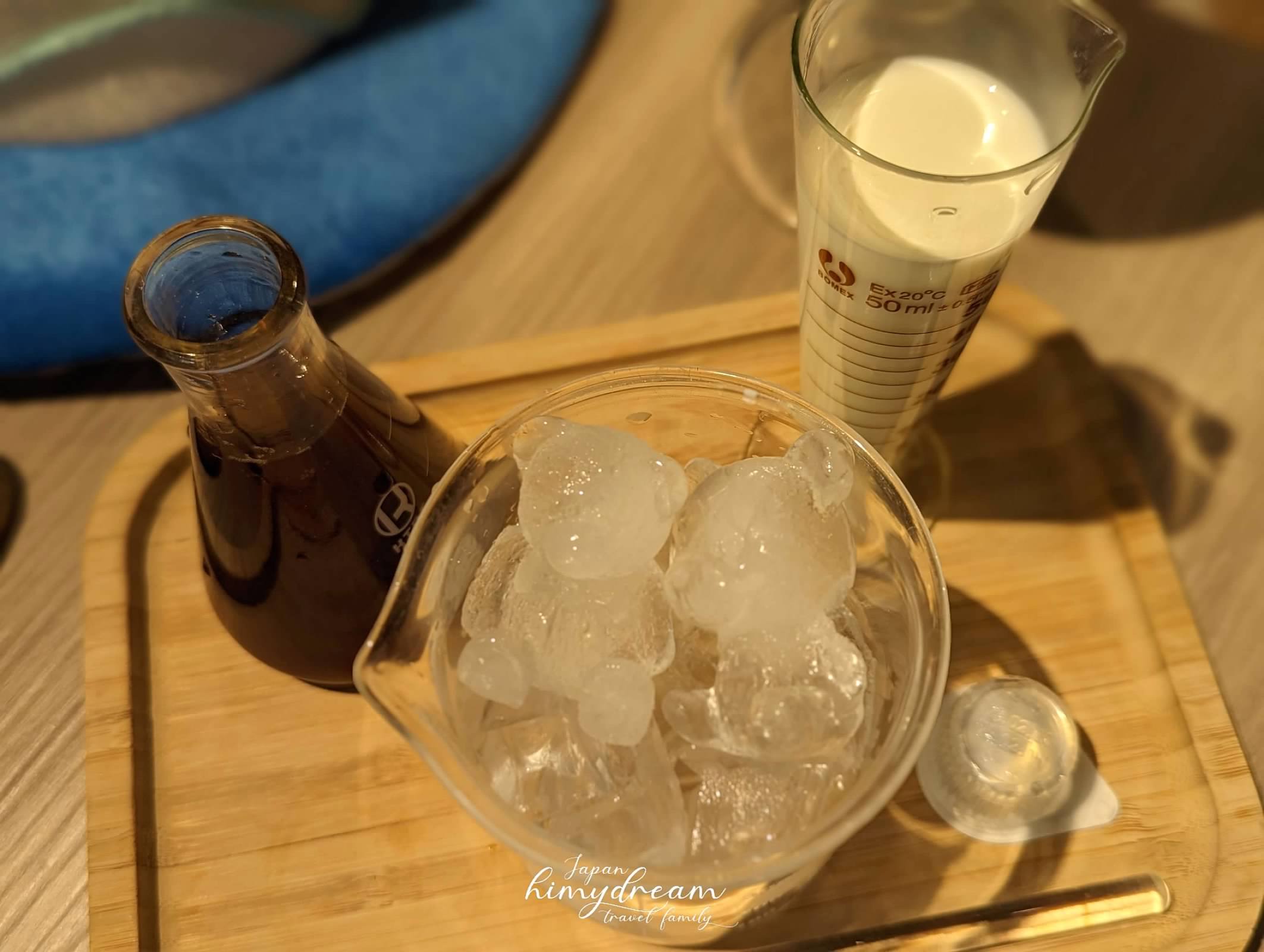 小熊鮮奶茶