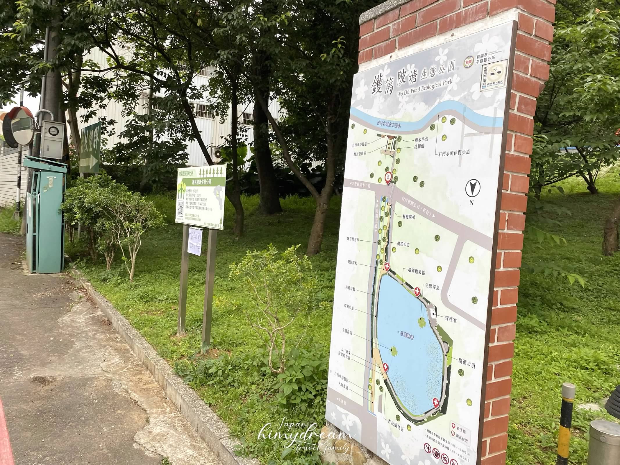 鑊篤陂生態公園遊戲區 