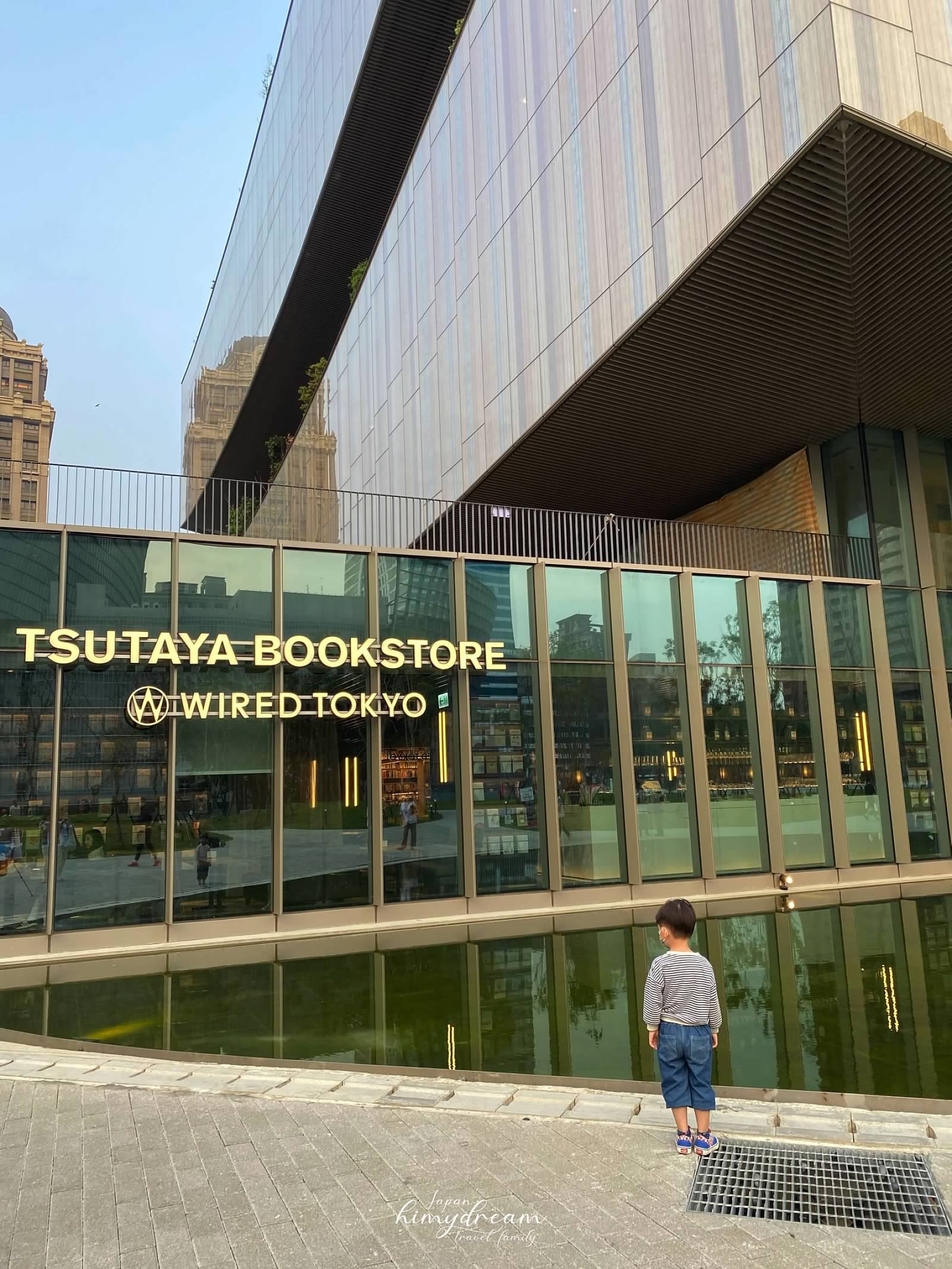 蔦屋書店 