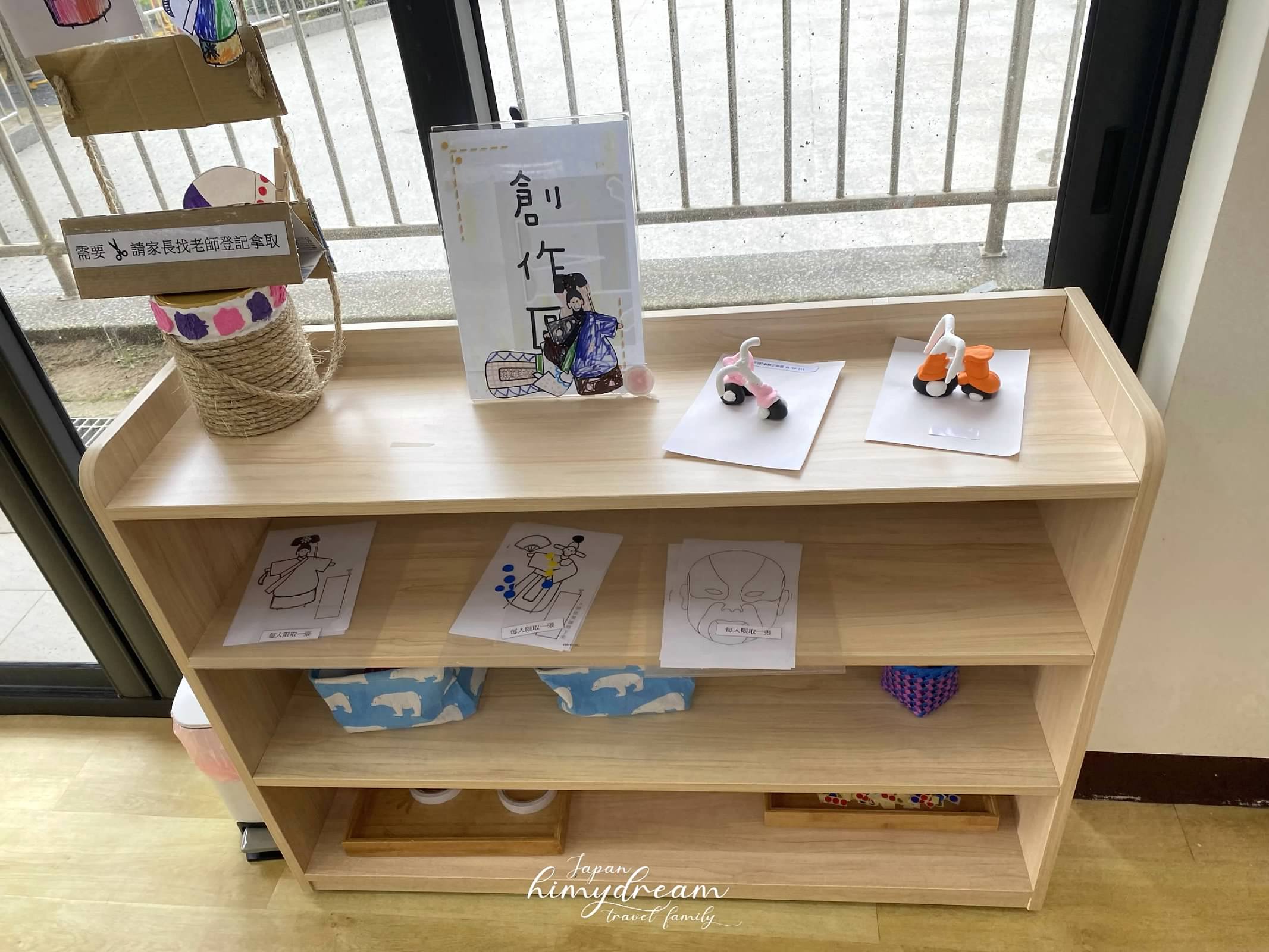 比利時 Scratch 邏輯遊戲書