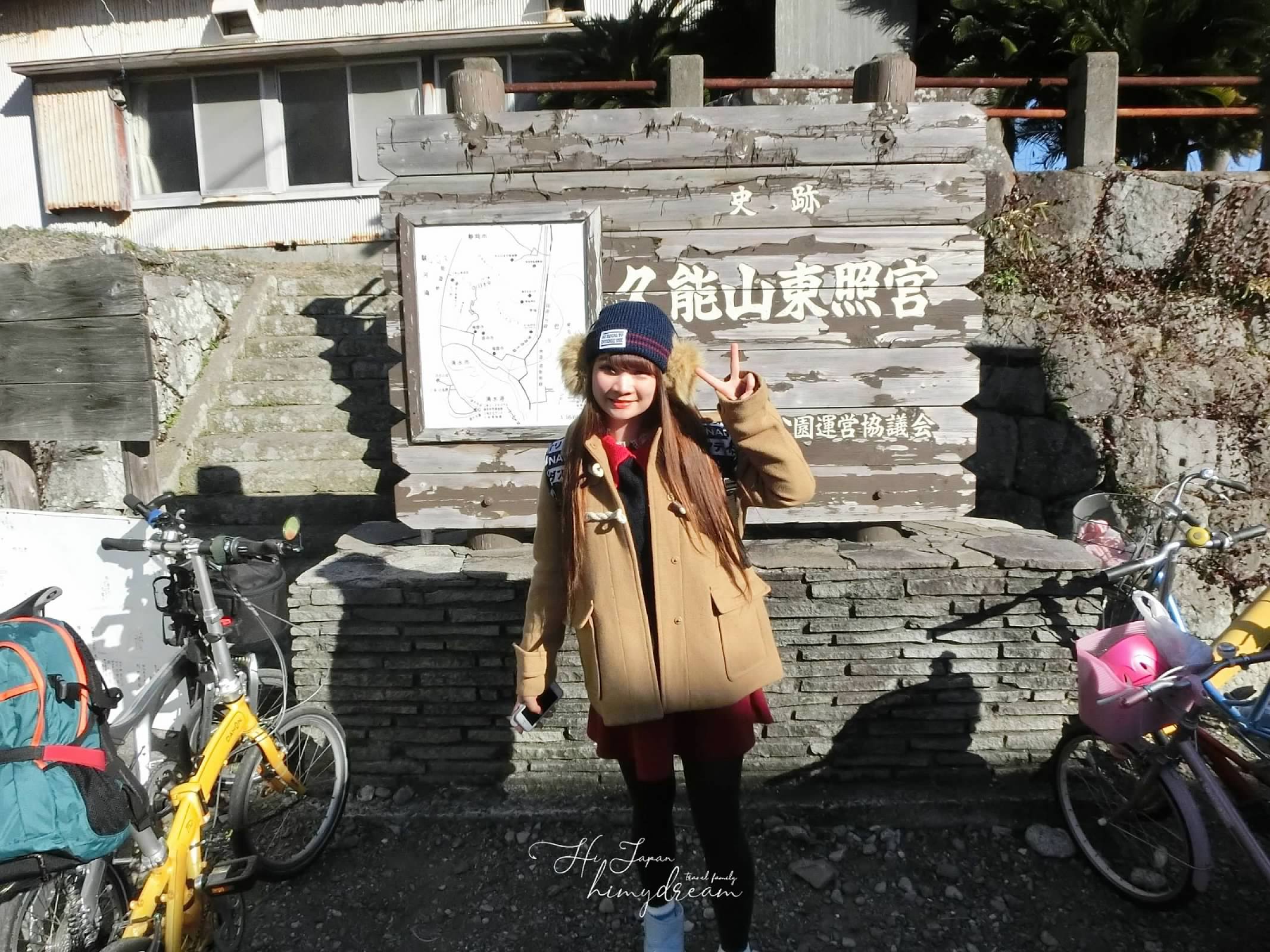 くのうざんとうしょうぐう 