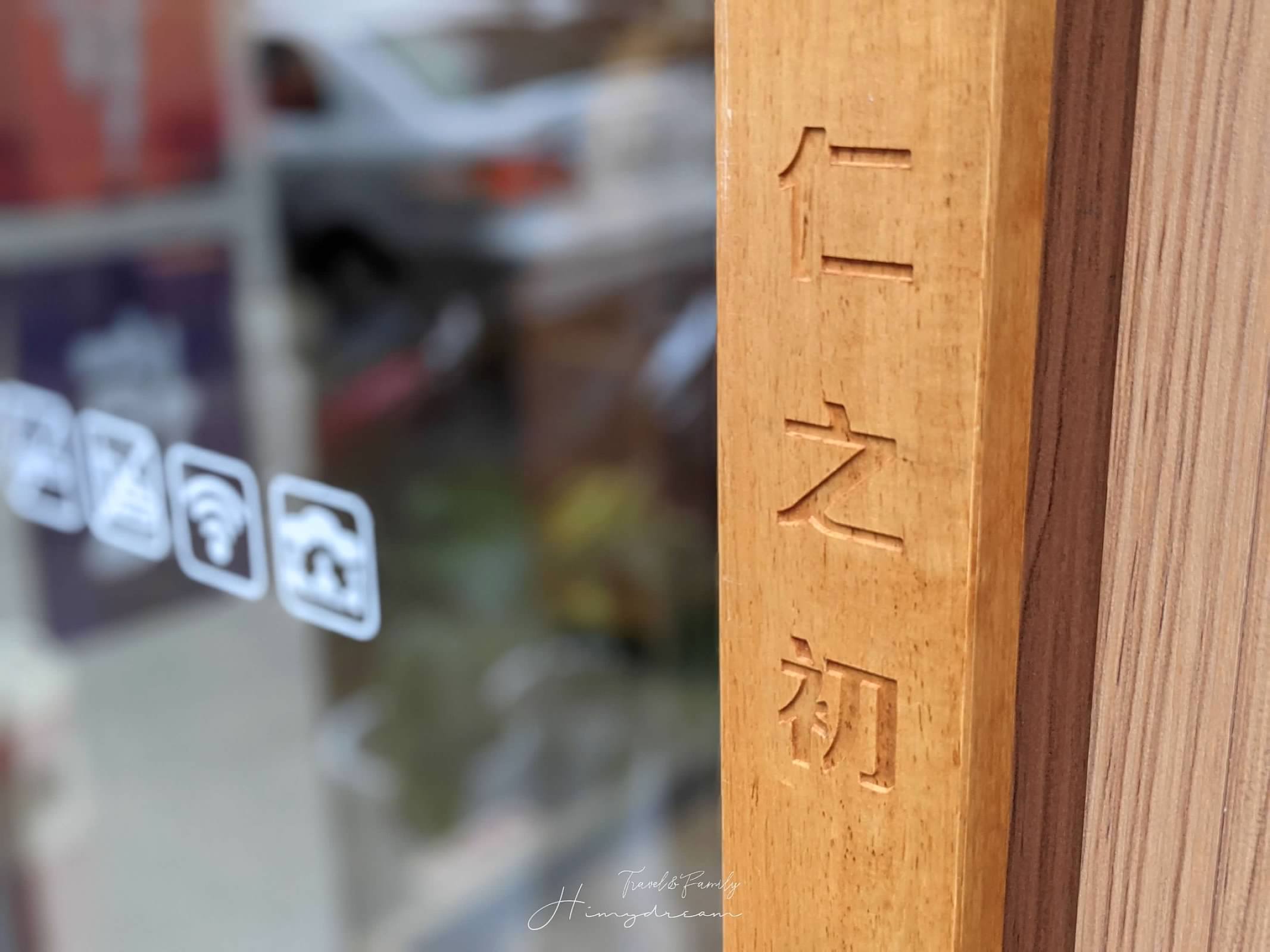 “-特濃奶酪