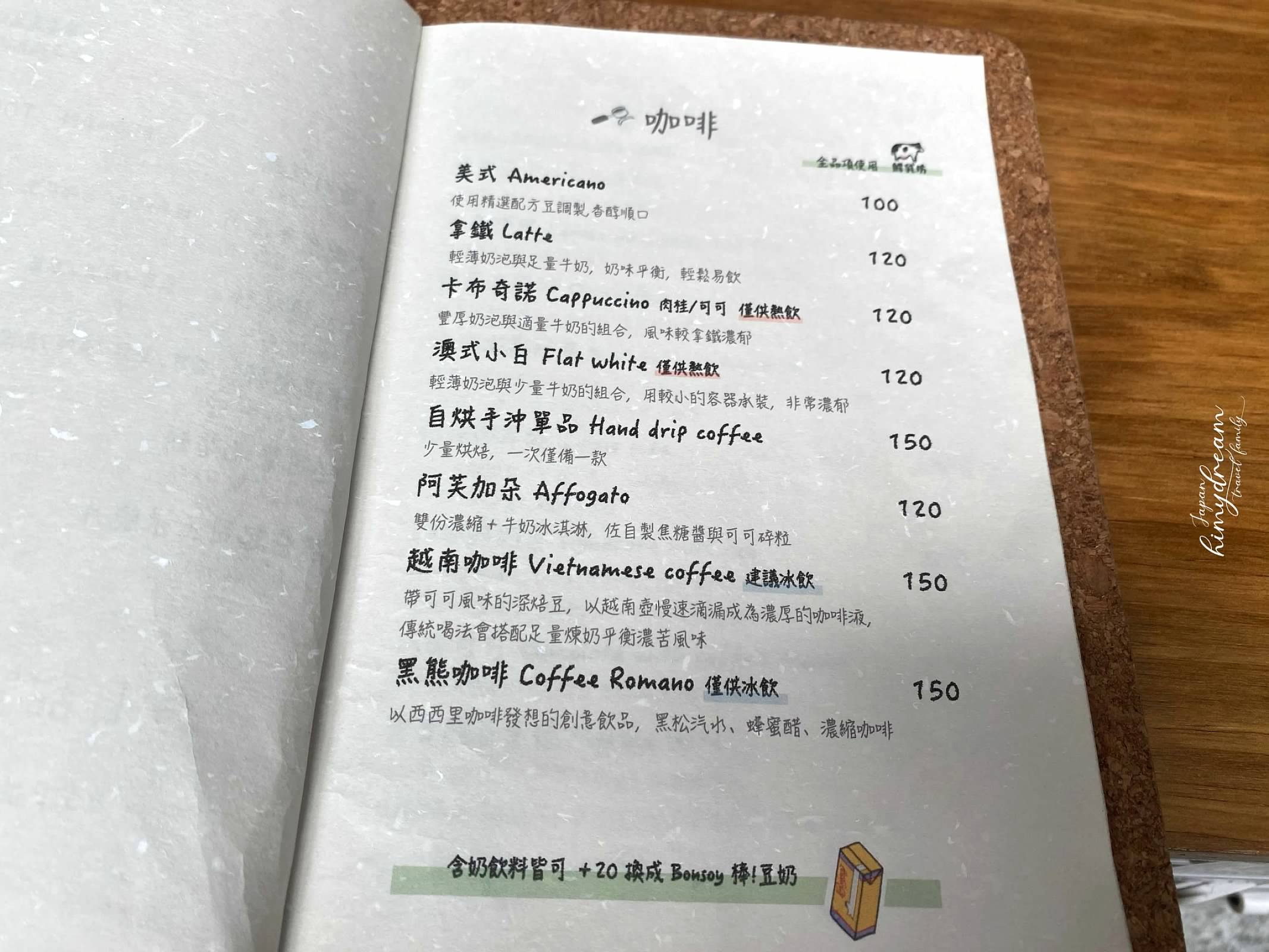 新北露營風餐廳