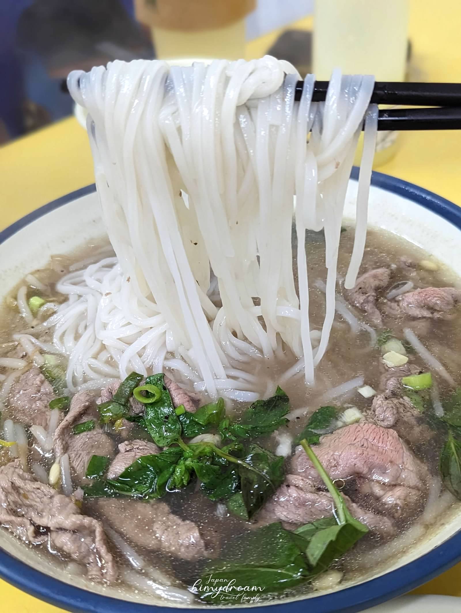 宜蘭頭城越南料理