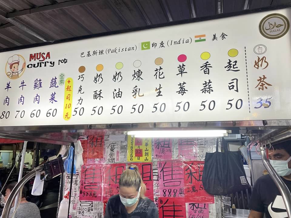 南機場夜市-南機場必吃六家推薦-南機場雞排-雞腿排雞排-正宗老店福州麵-巴基斯坦烤餅-雞蛋糕-冰火菠蘿油-冰火菠蘿油-雞蛋仔-烤餅-南機場必吃-南機場福州麵-炸醬面-八棟圓仔湯-馬祖奶茶-台灣第一家碳烤雞排