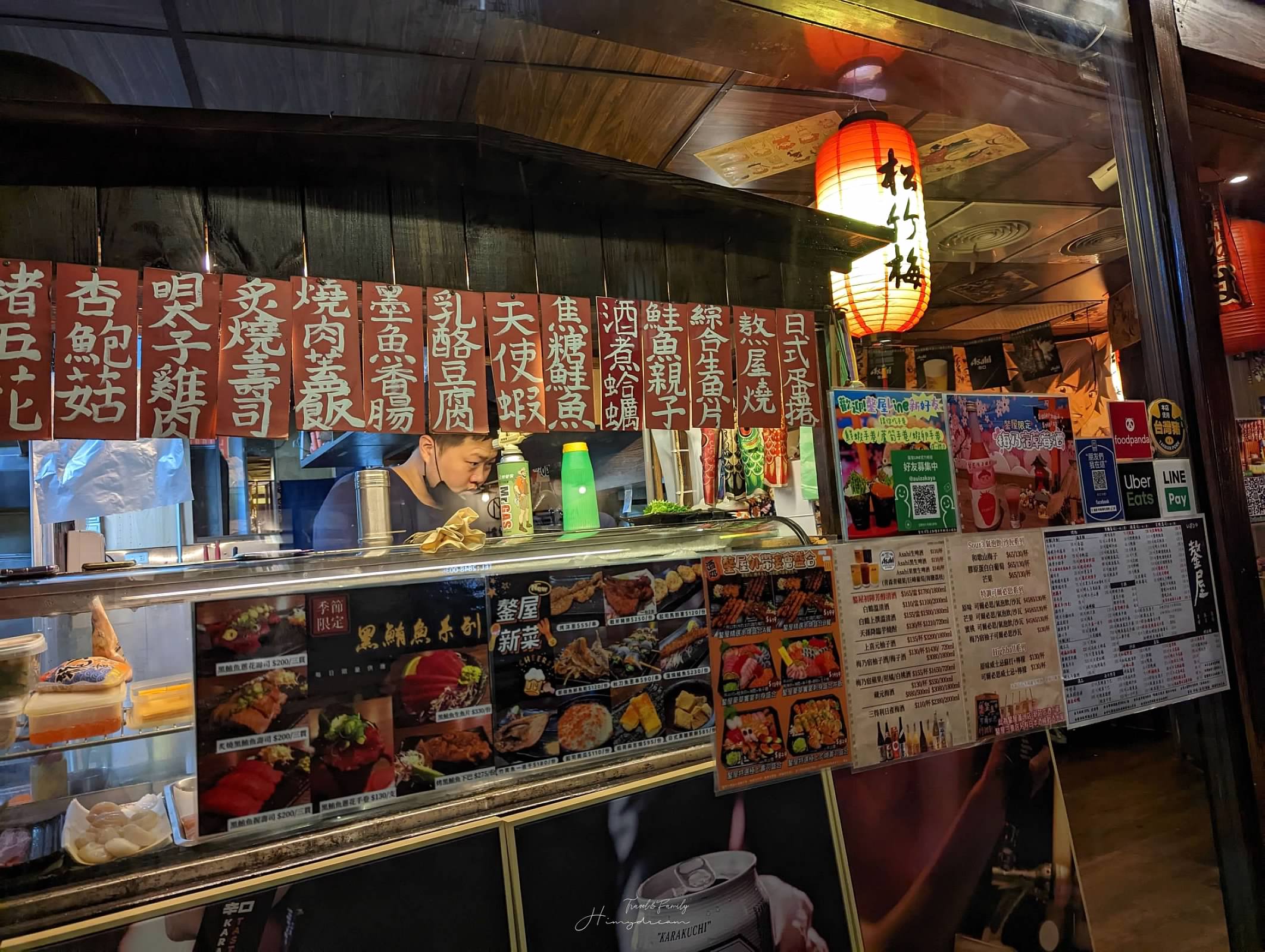 蘆洲鏊屋 蘆洲串燒-蘆洲壽司-蘆洲酒場-蘆洲深夜宵夜美食-洲焦糖鮭魚必點- 蘆洲三民高中居酒屋 -蘆洲深夜美食喝酒 -蘆洲聚餐推薦-蘆洲居酒屋-蘆洲宵夜-三民高中宵夜-蘆洲鮭魚生魚片-蘆洲吃串燒-