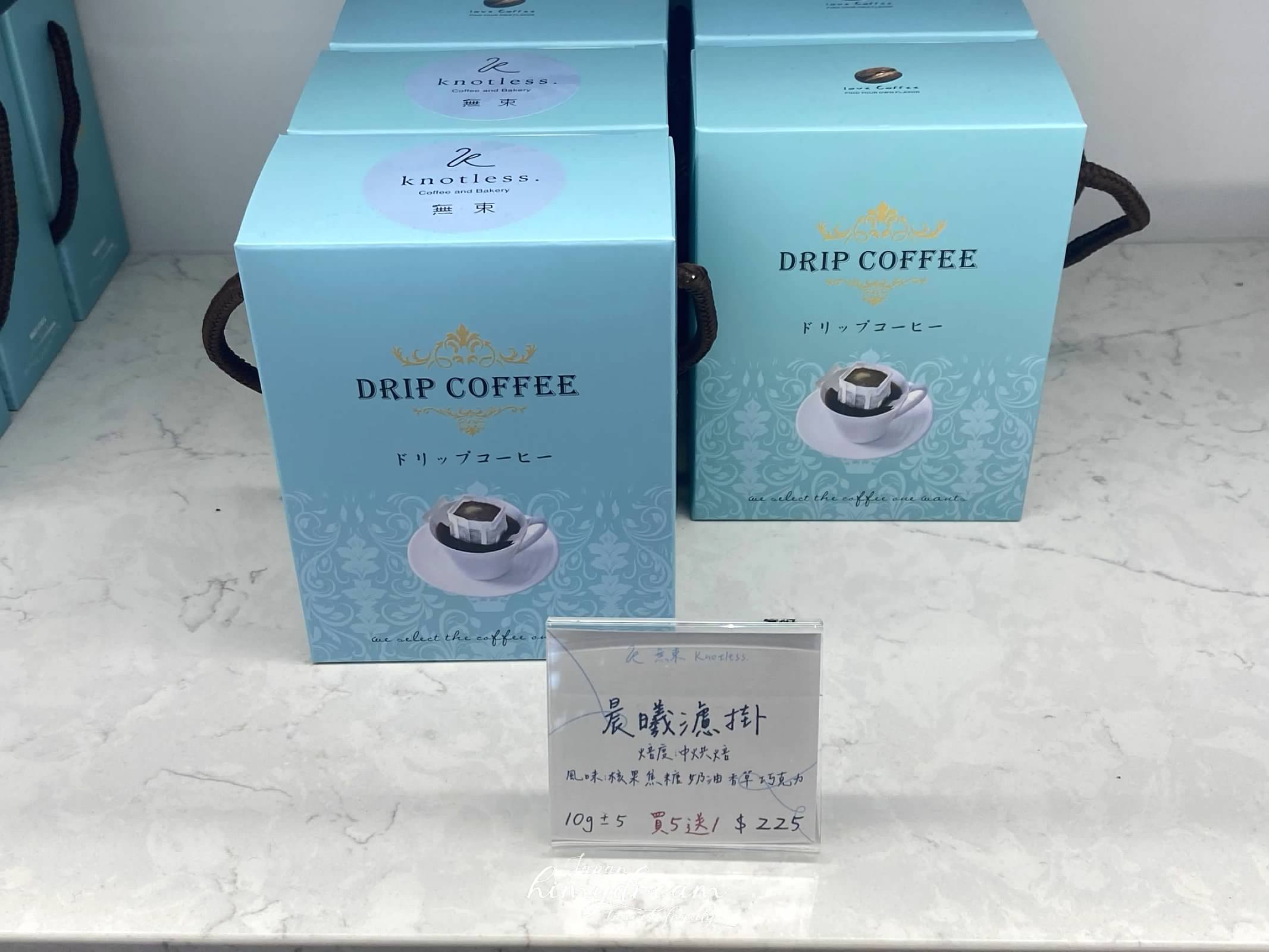 himydream blog 無束咖啡咖啡豆禮盒